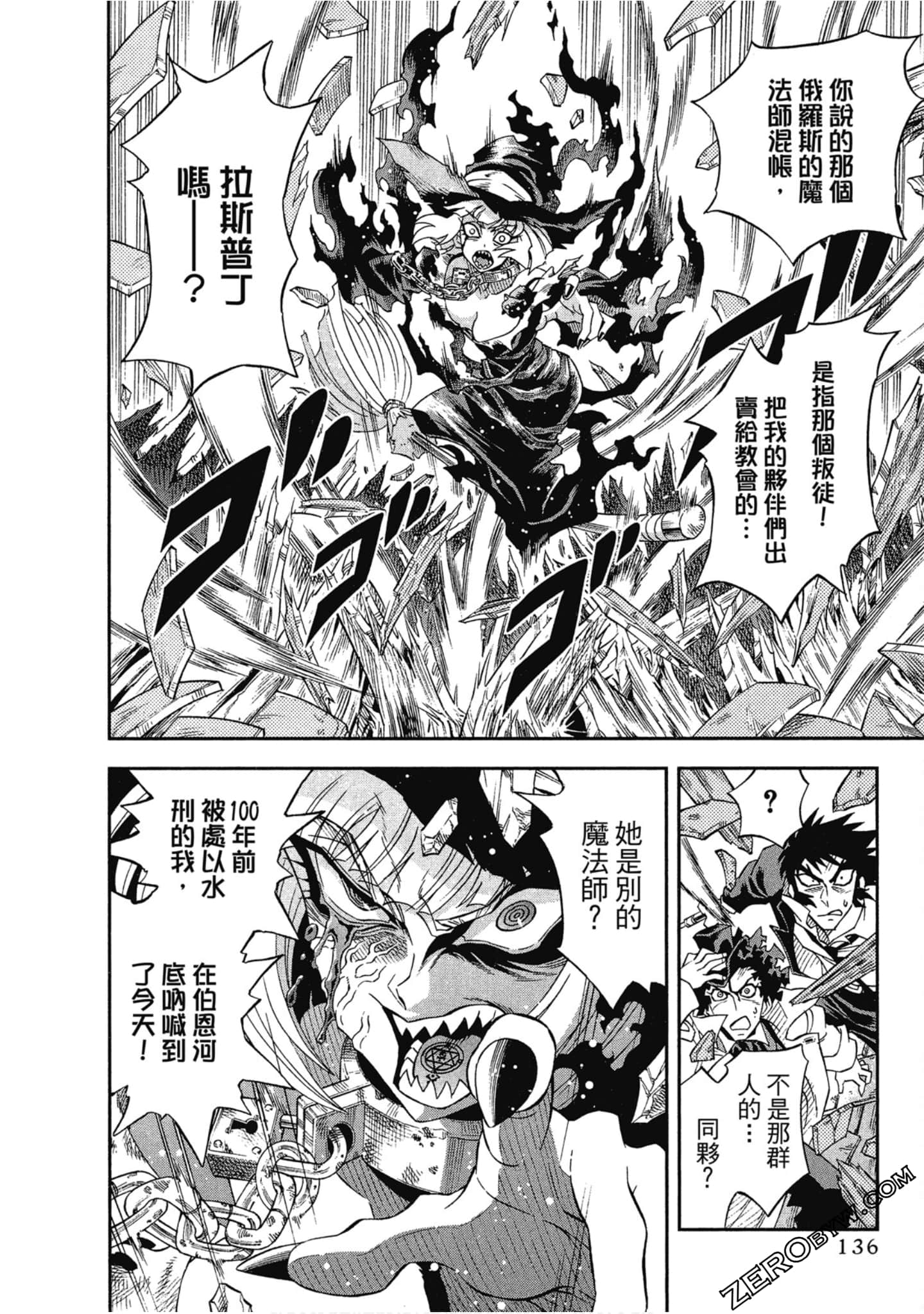 Page 137