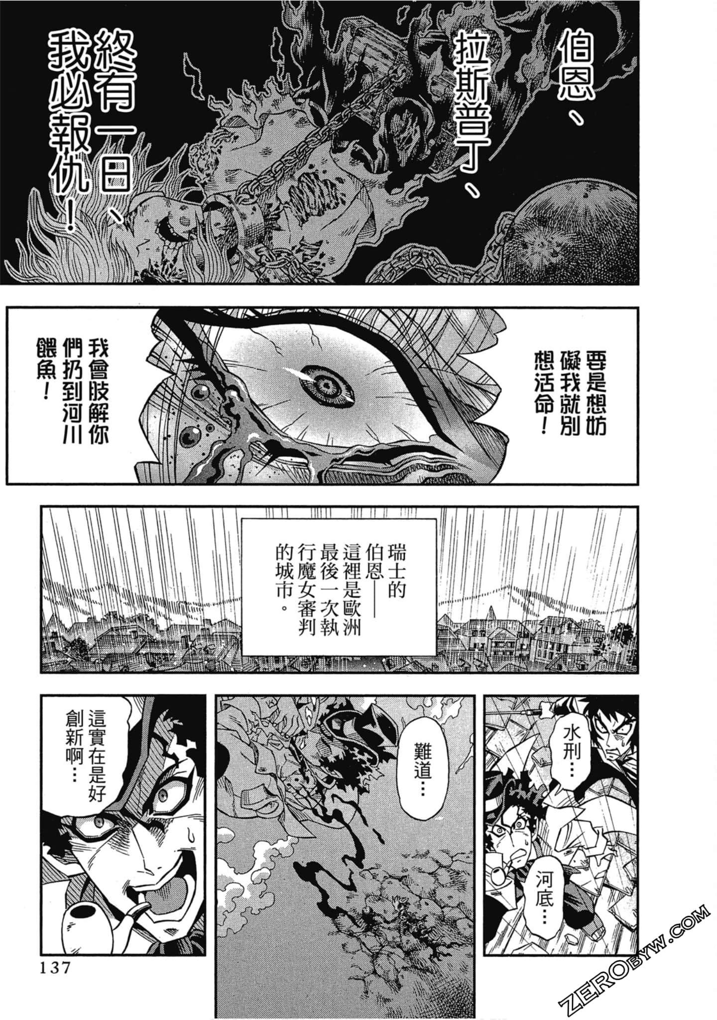 Page 138