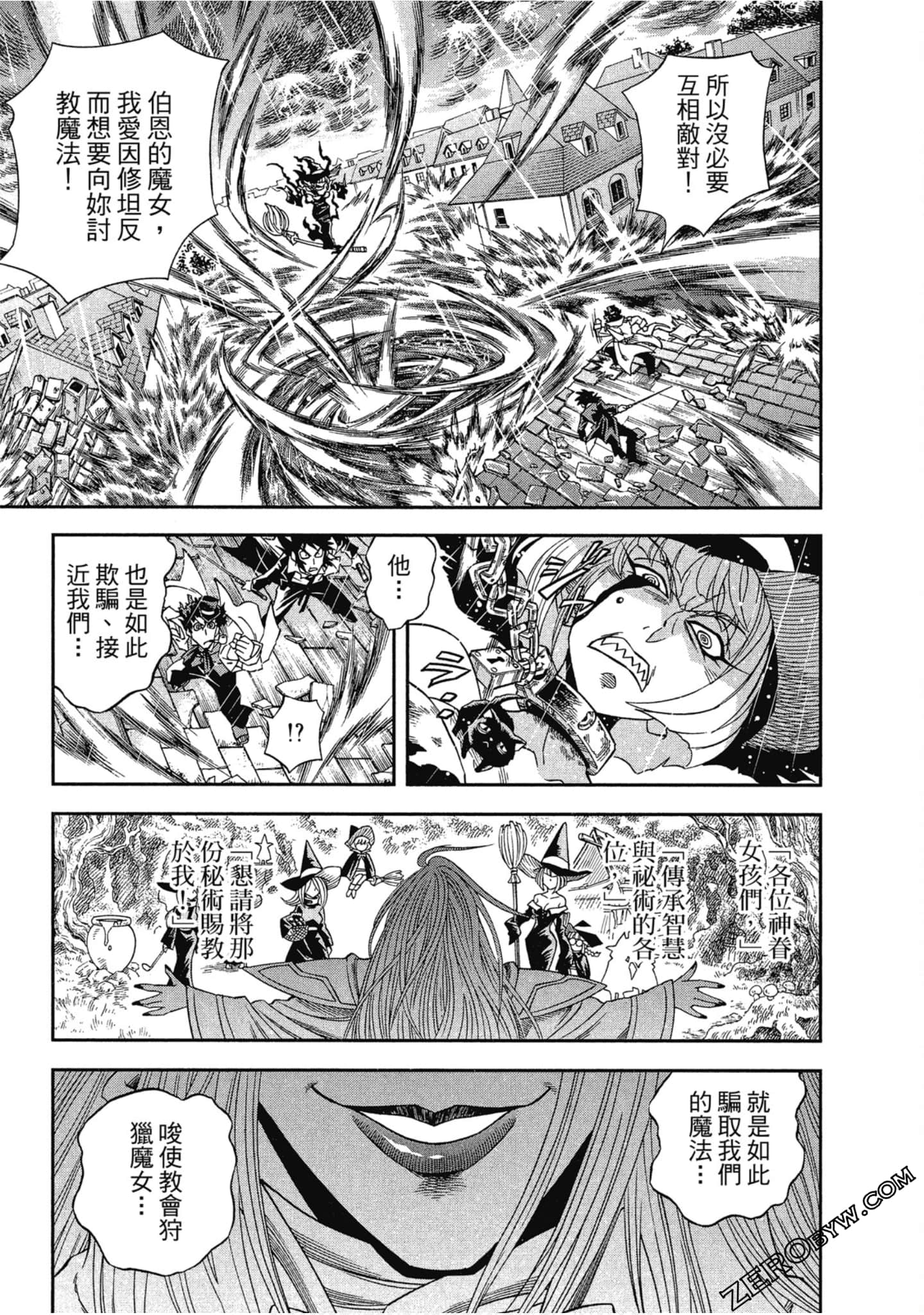 Page 142