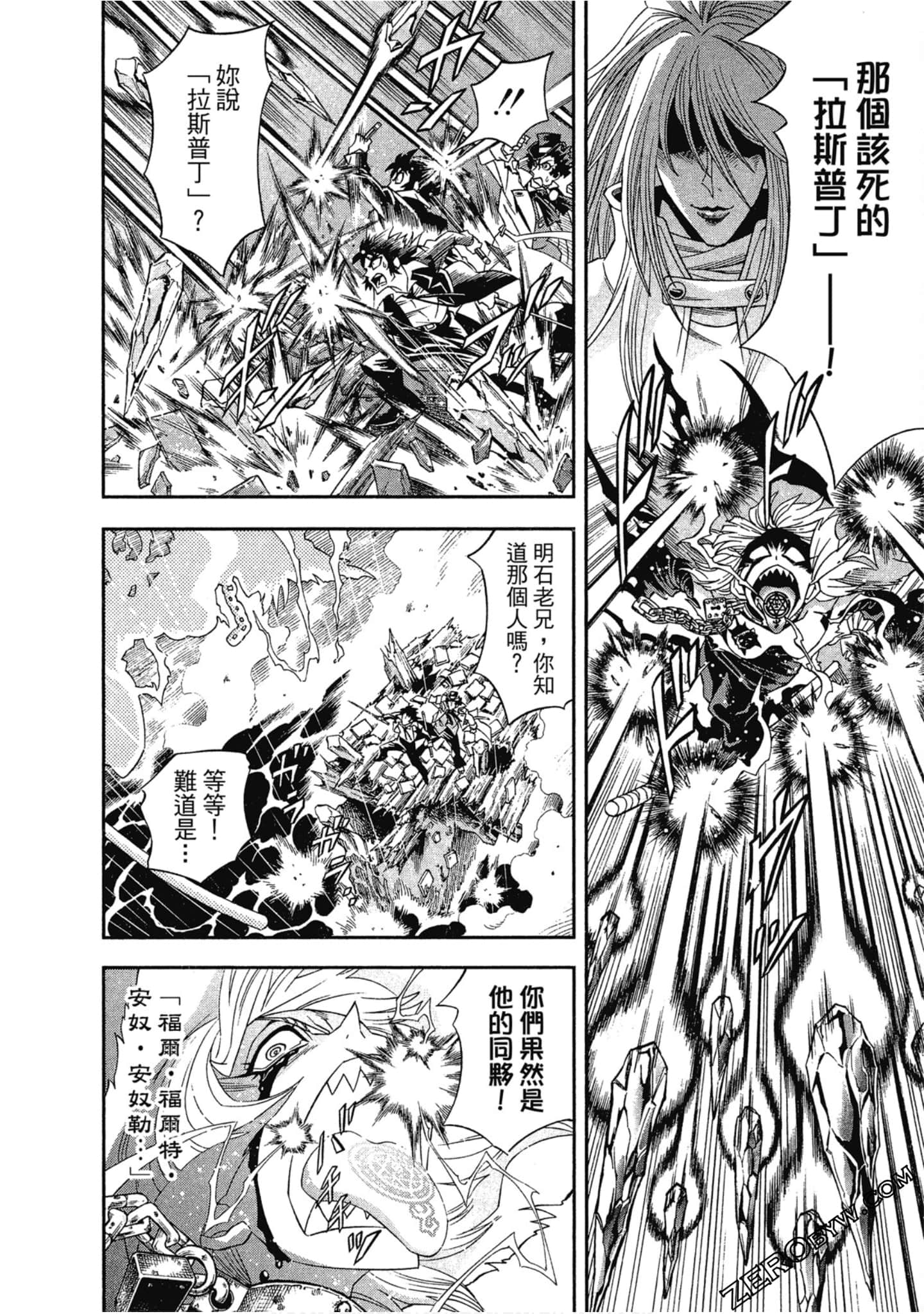 Page 143