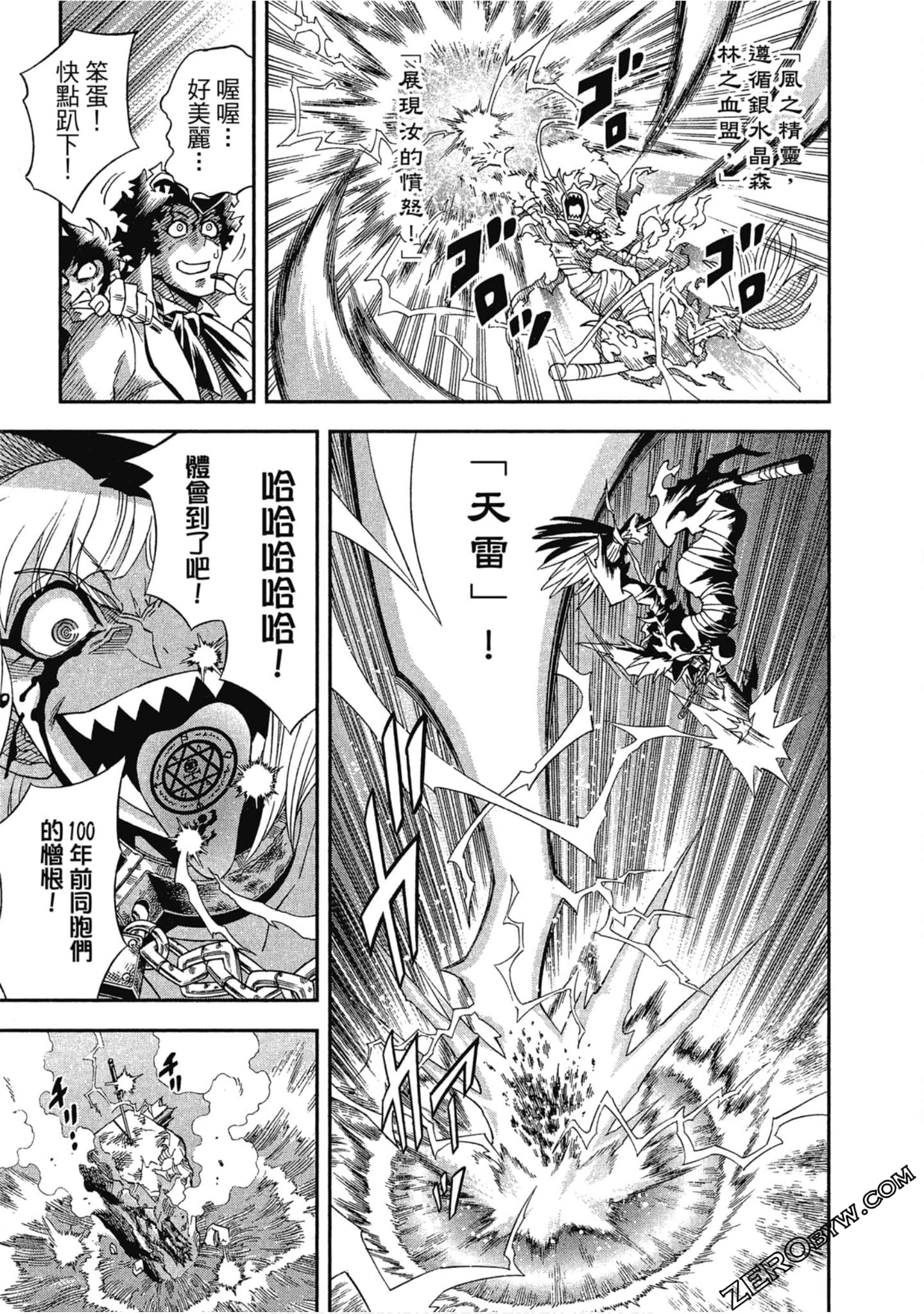 Page 144
