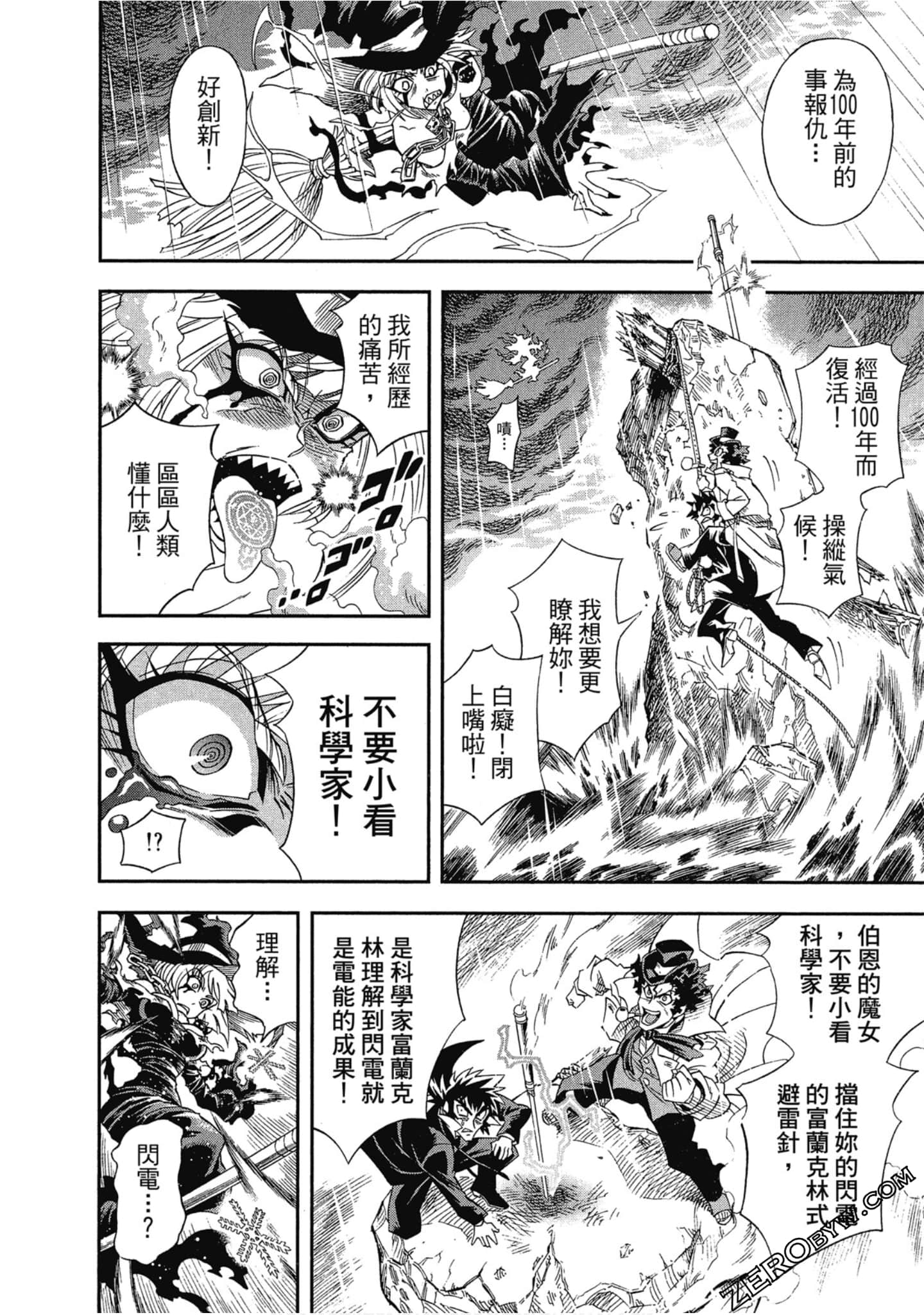 Page 145