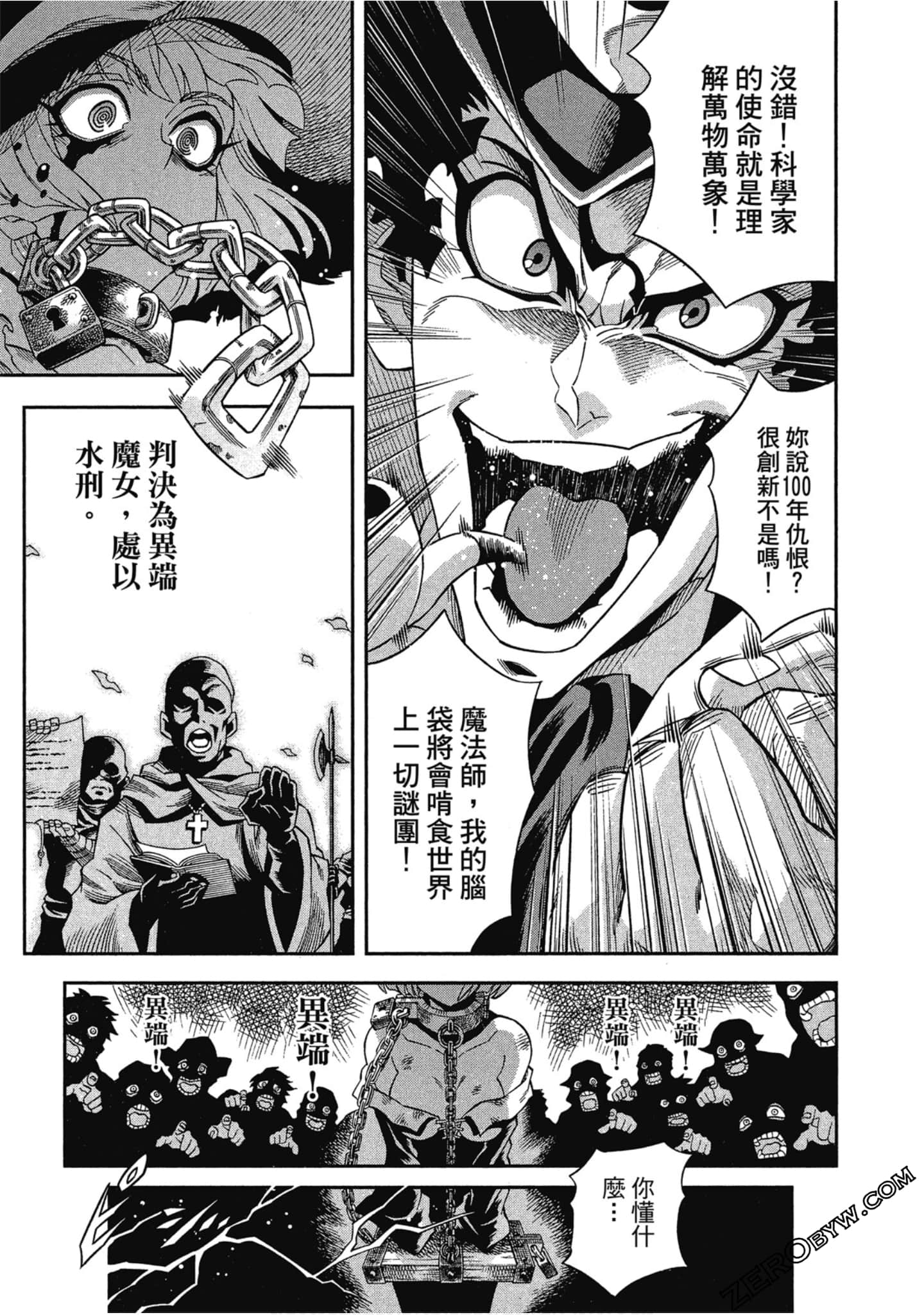 Page 146