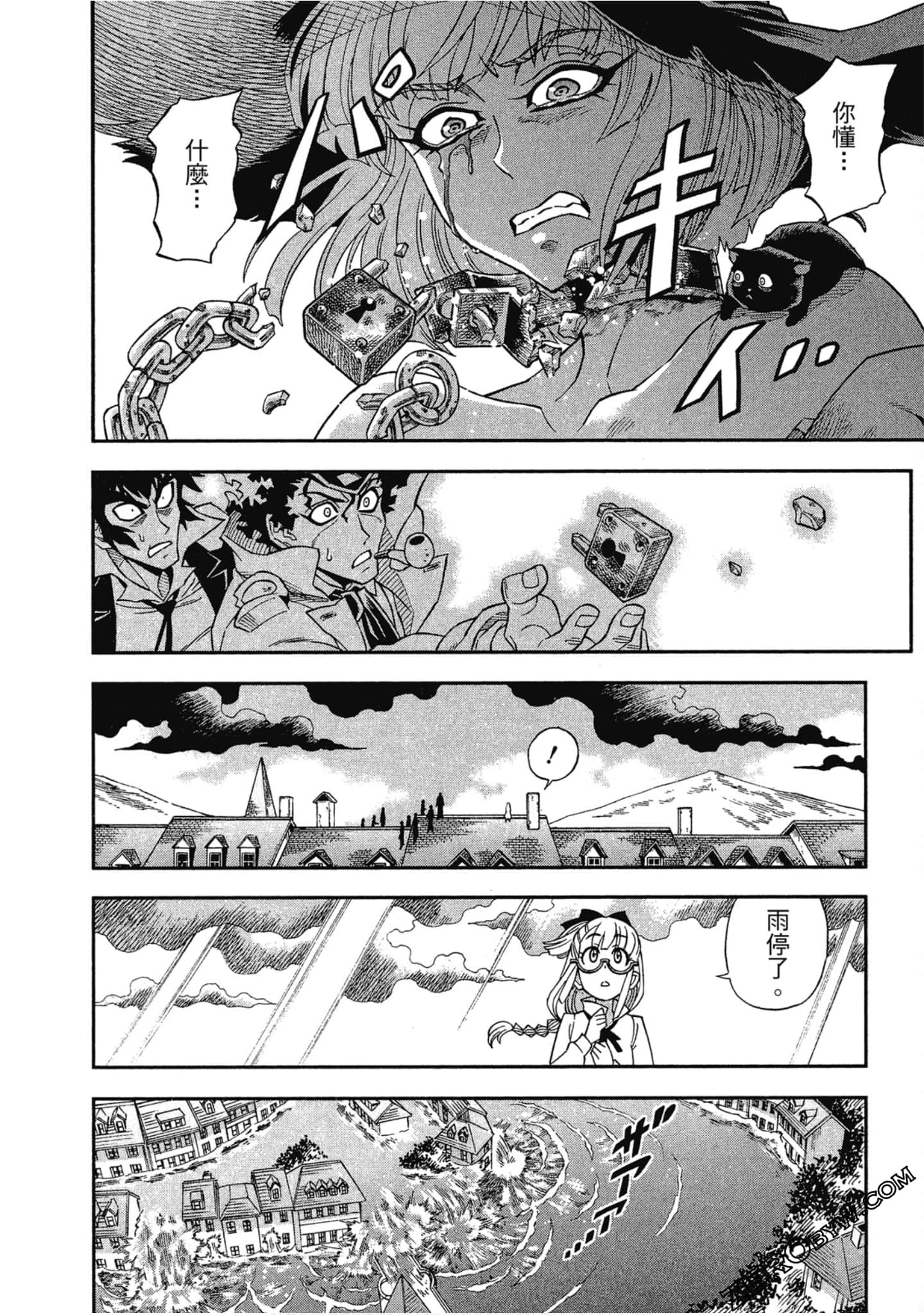 Page 147
