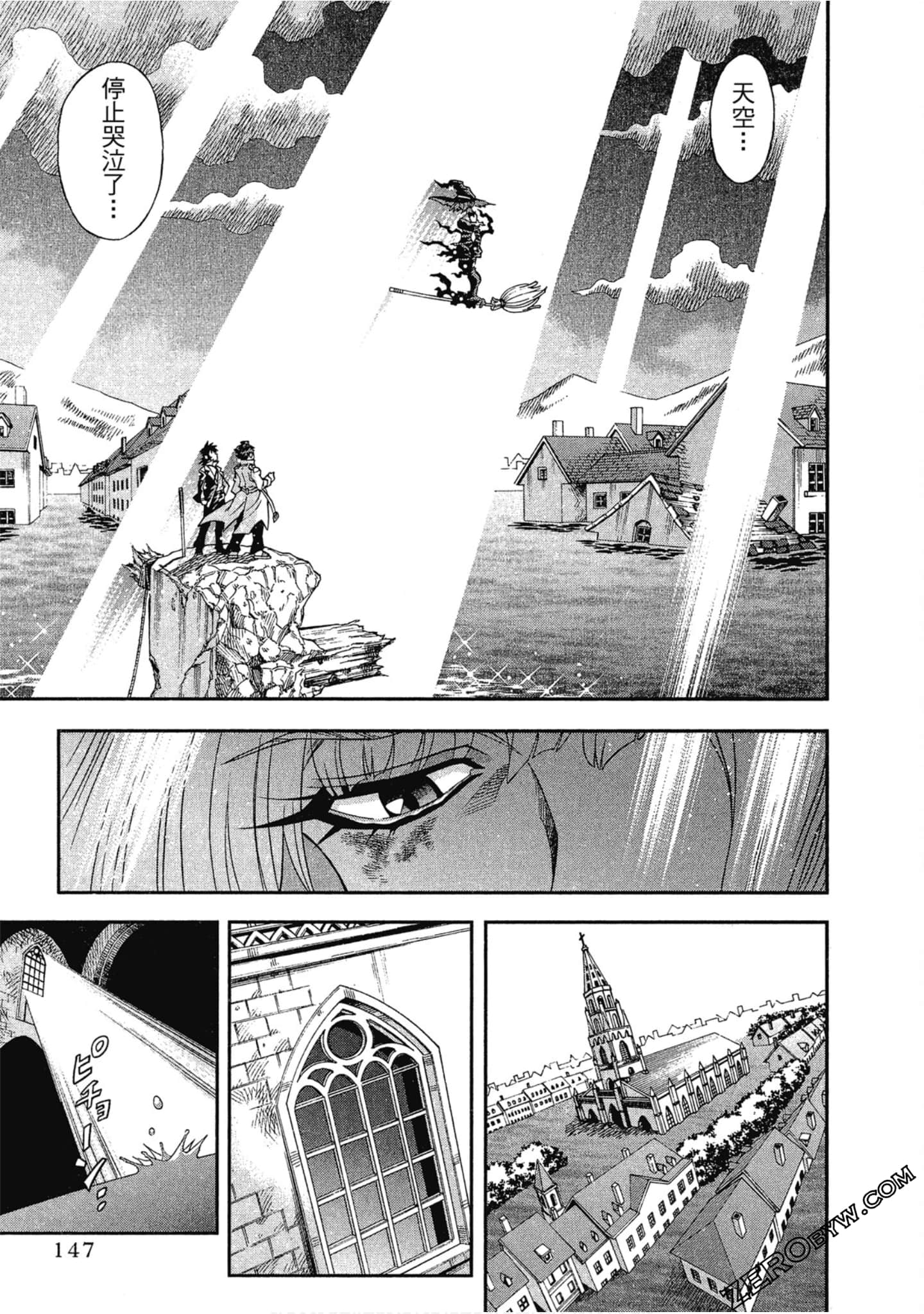 Page 148