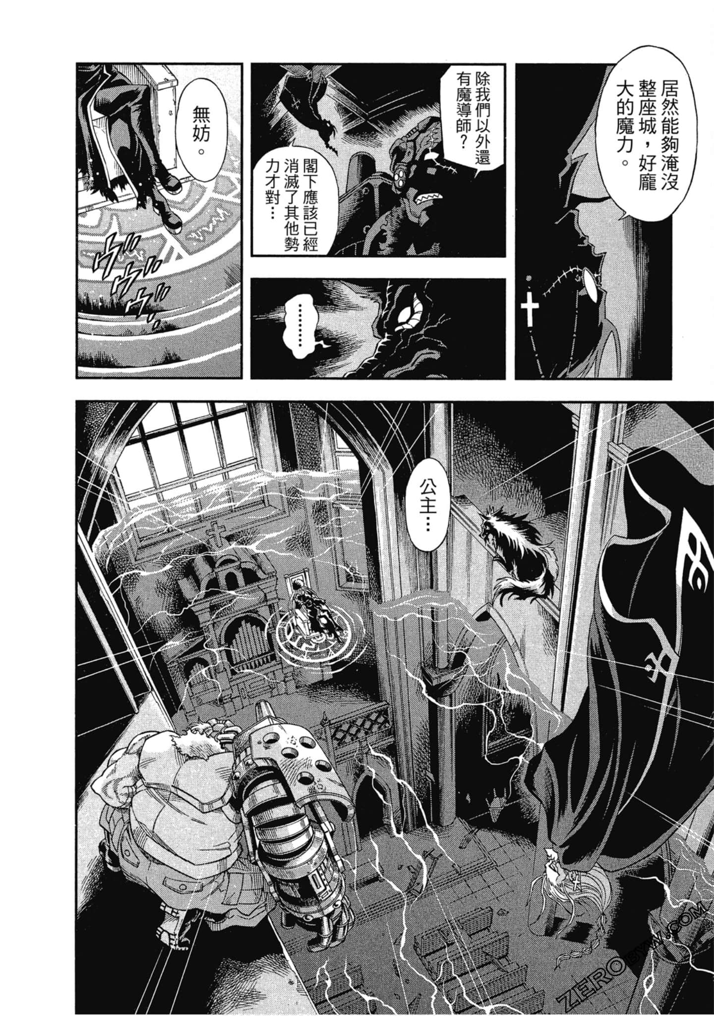 Page 149