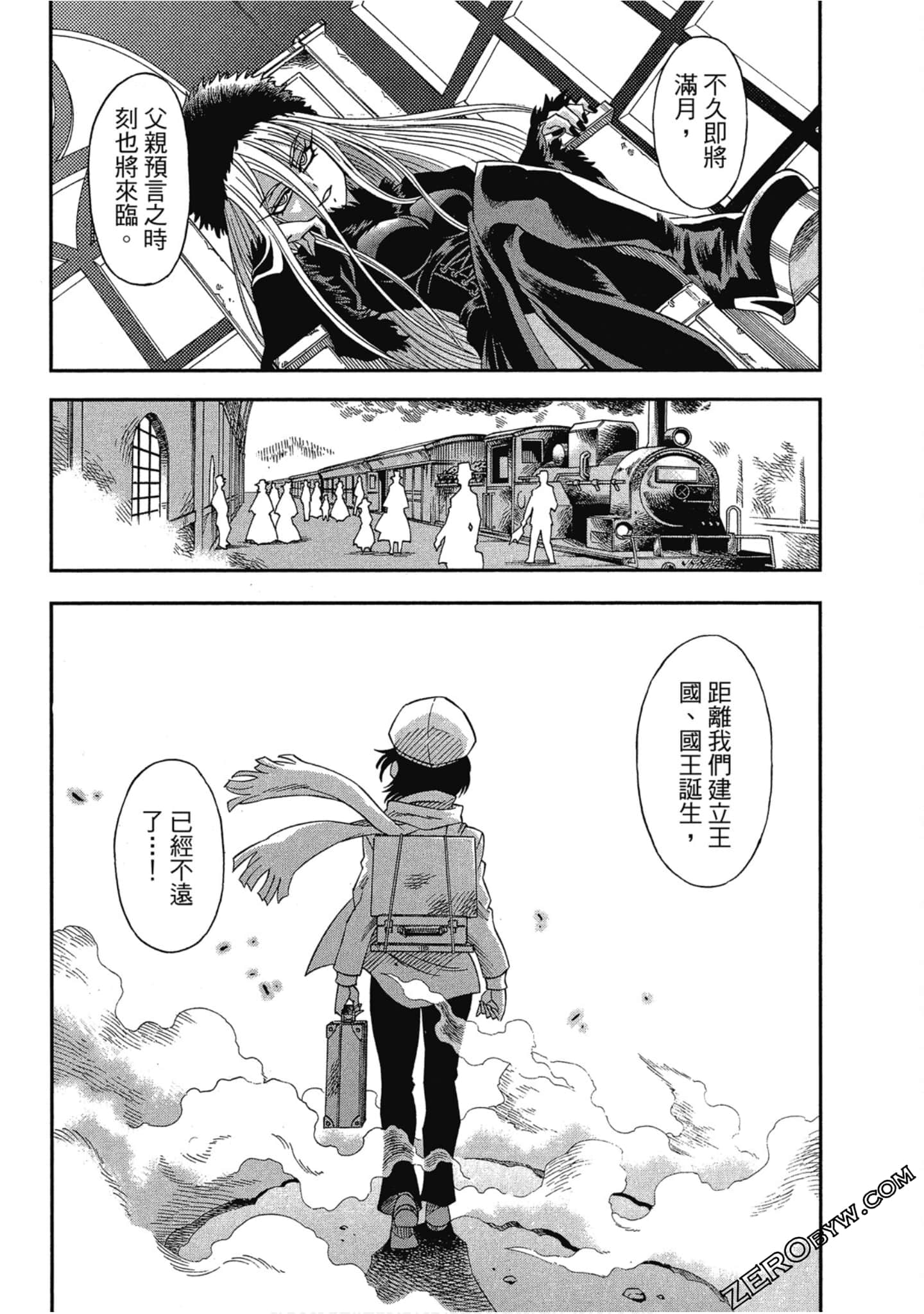 Page 150