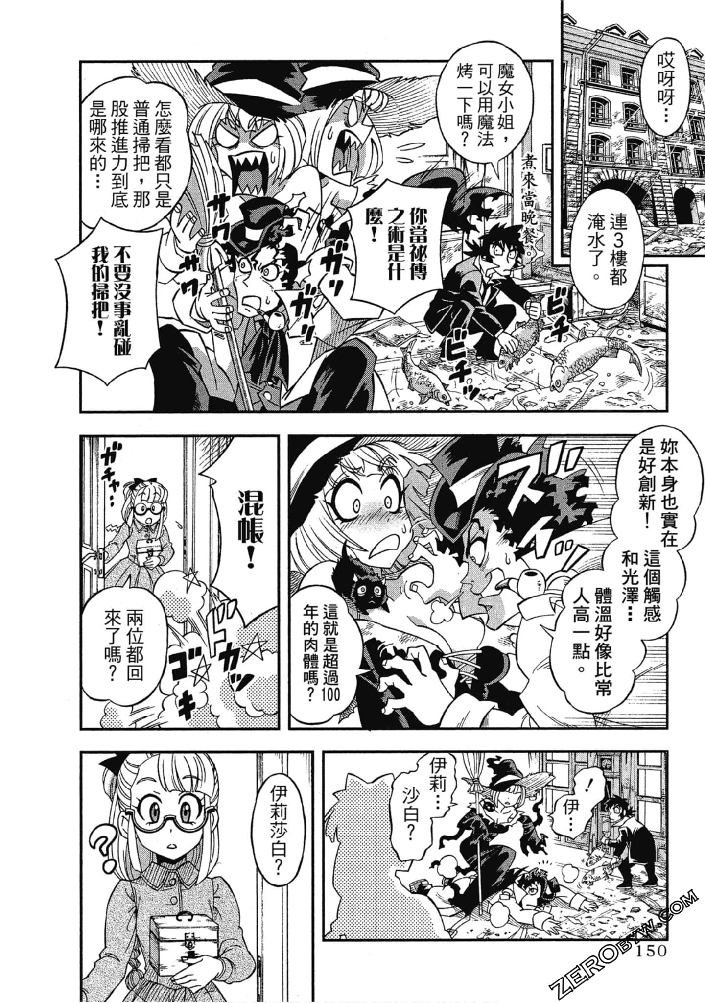 Page 151