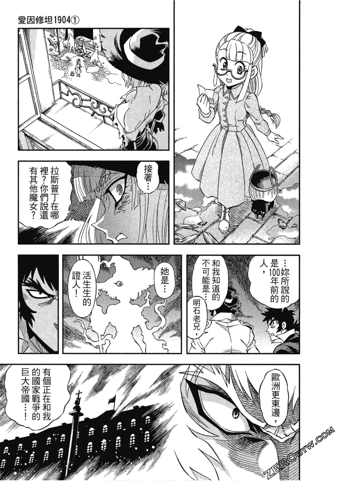 Page 154