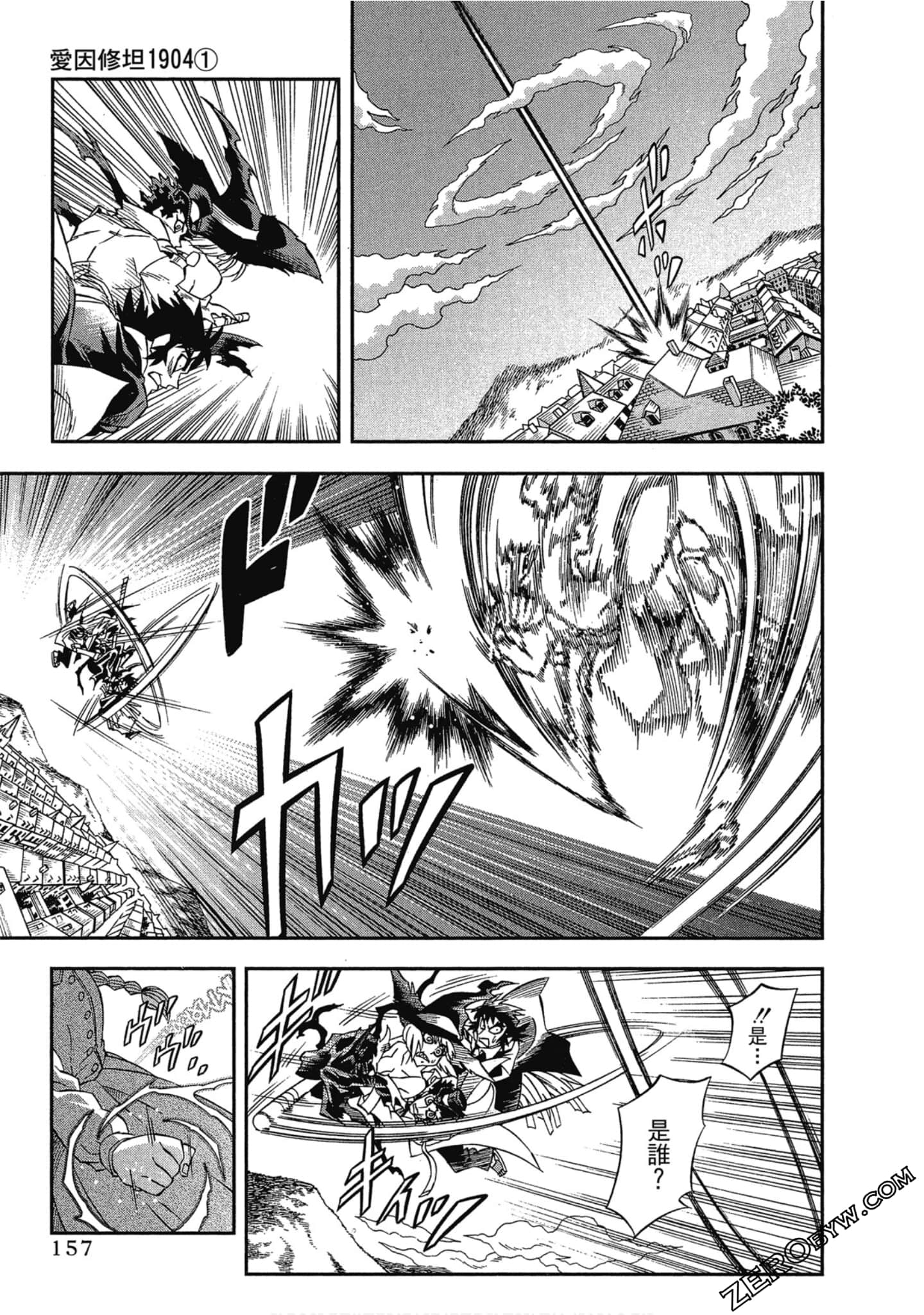 Page 158