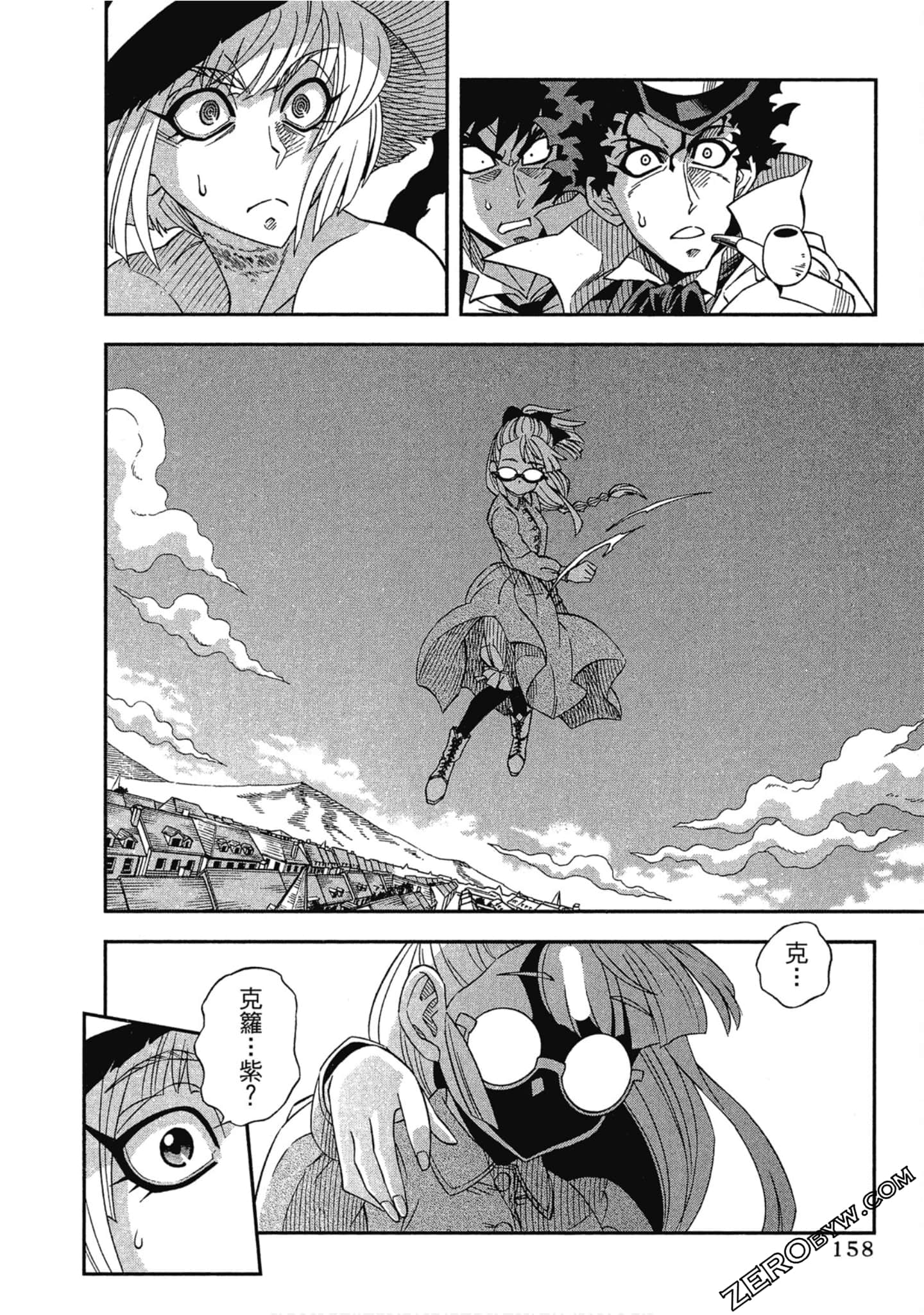Page 159