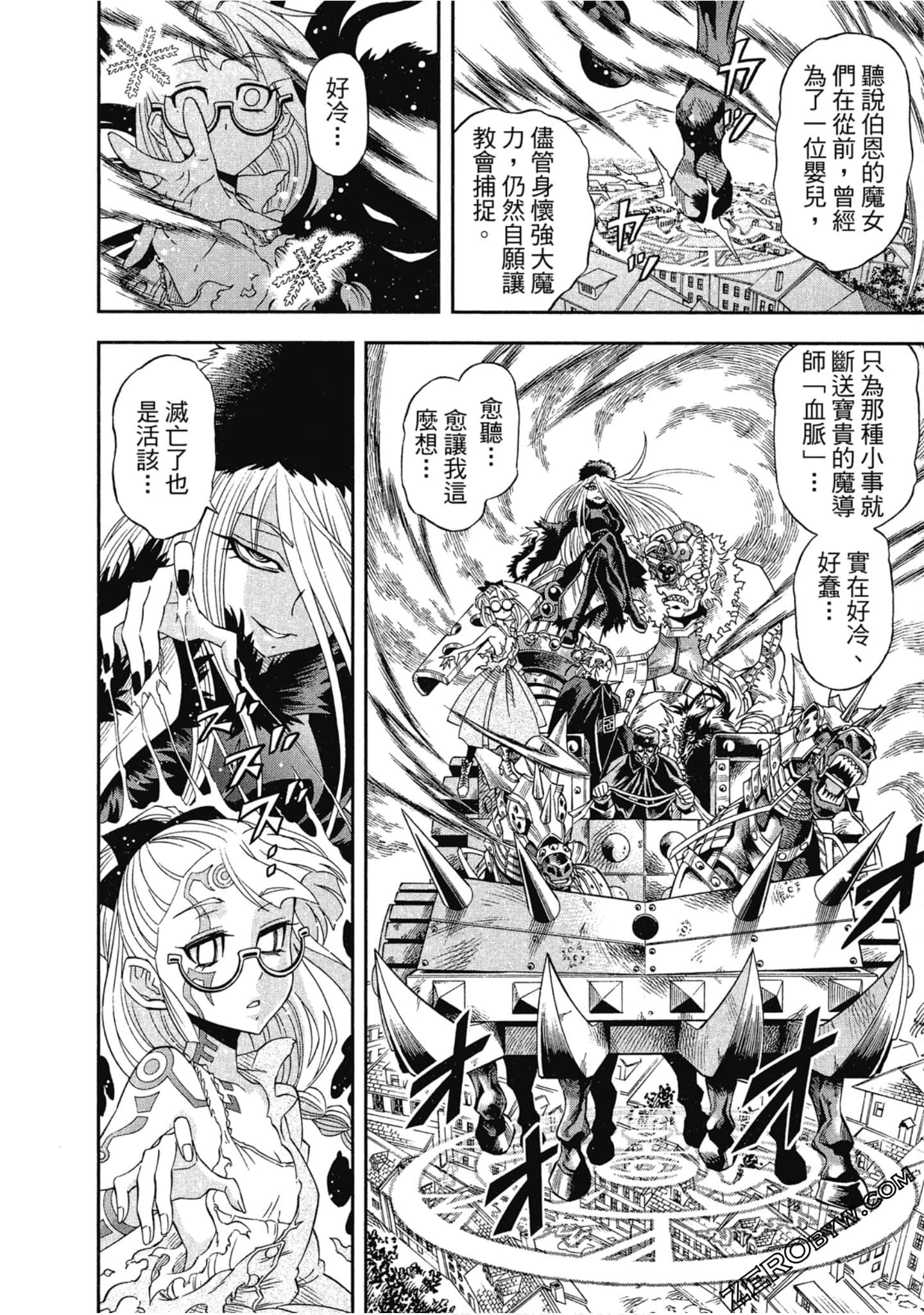 Page 161