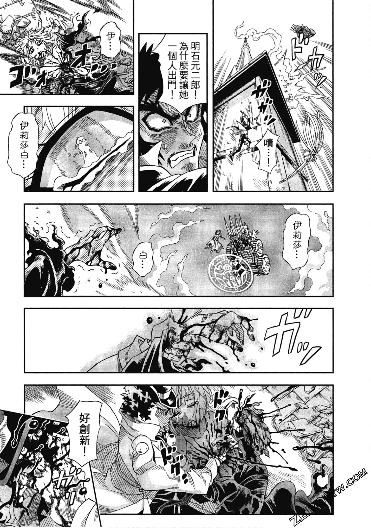 Page 162