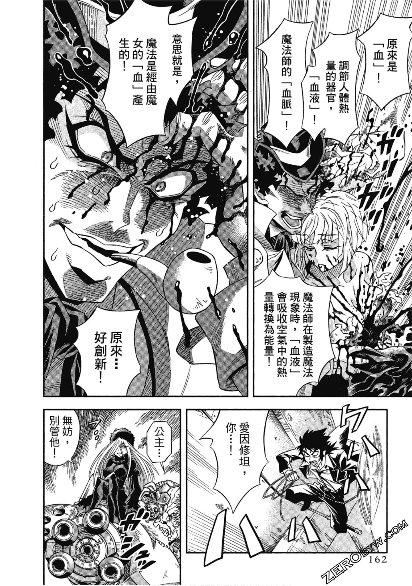Page 163