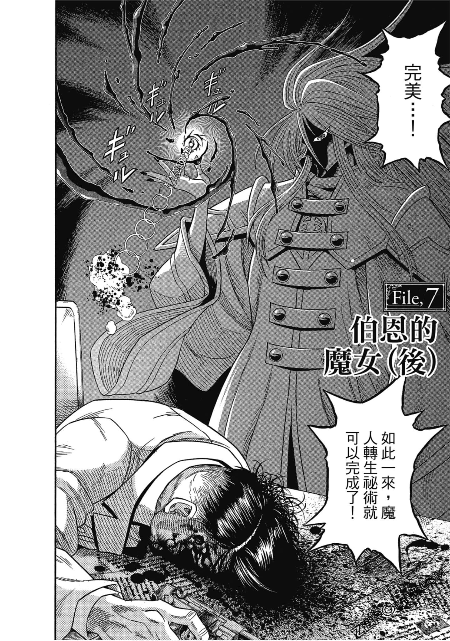 Page 169