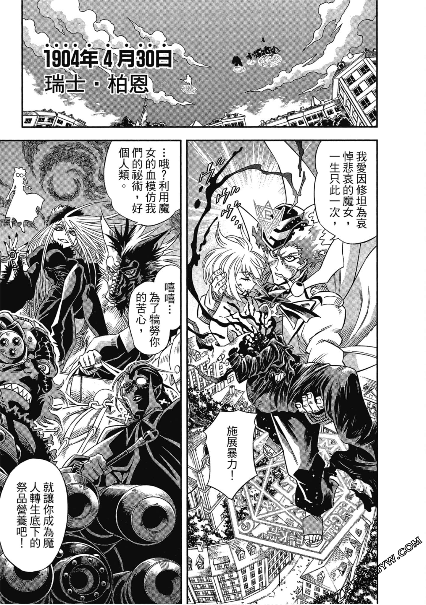 Page 170