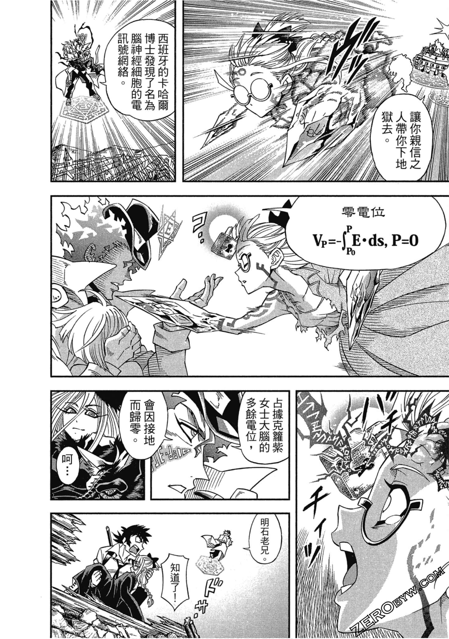 Page 171