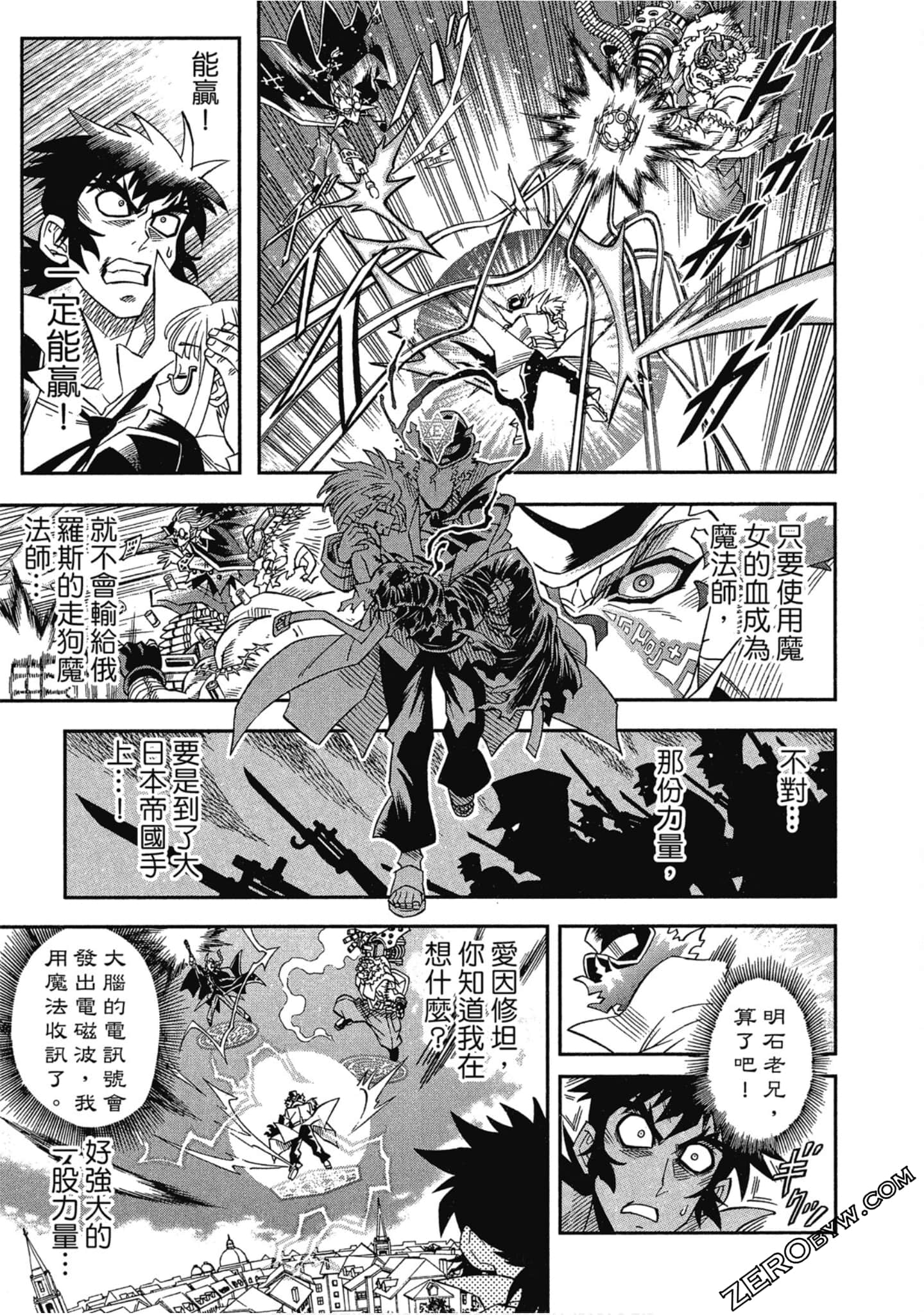 Page 172