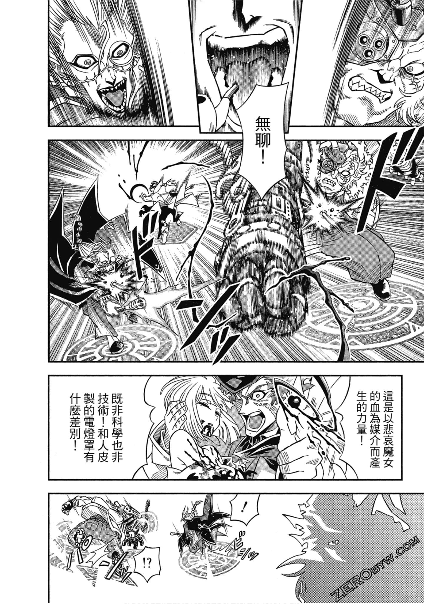 Page 173