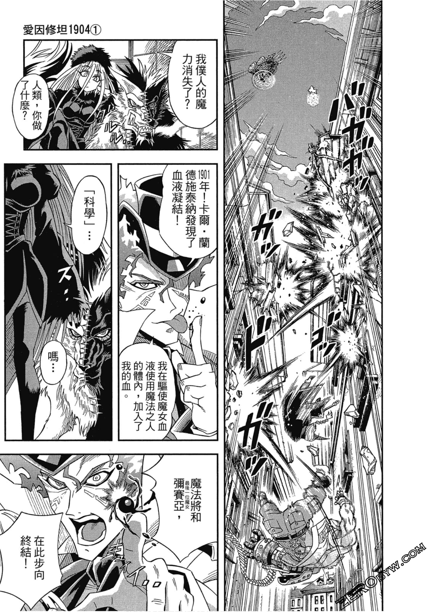 Page 174