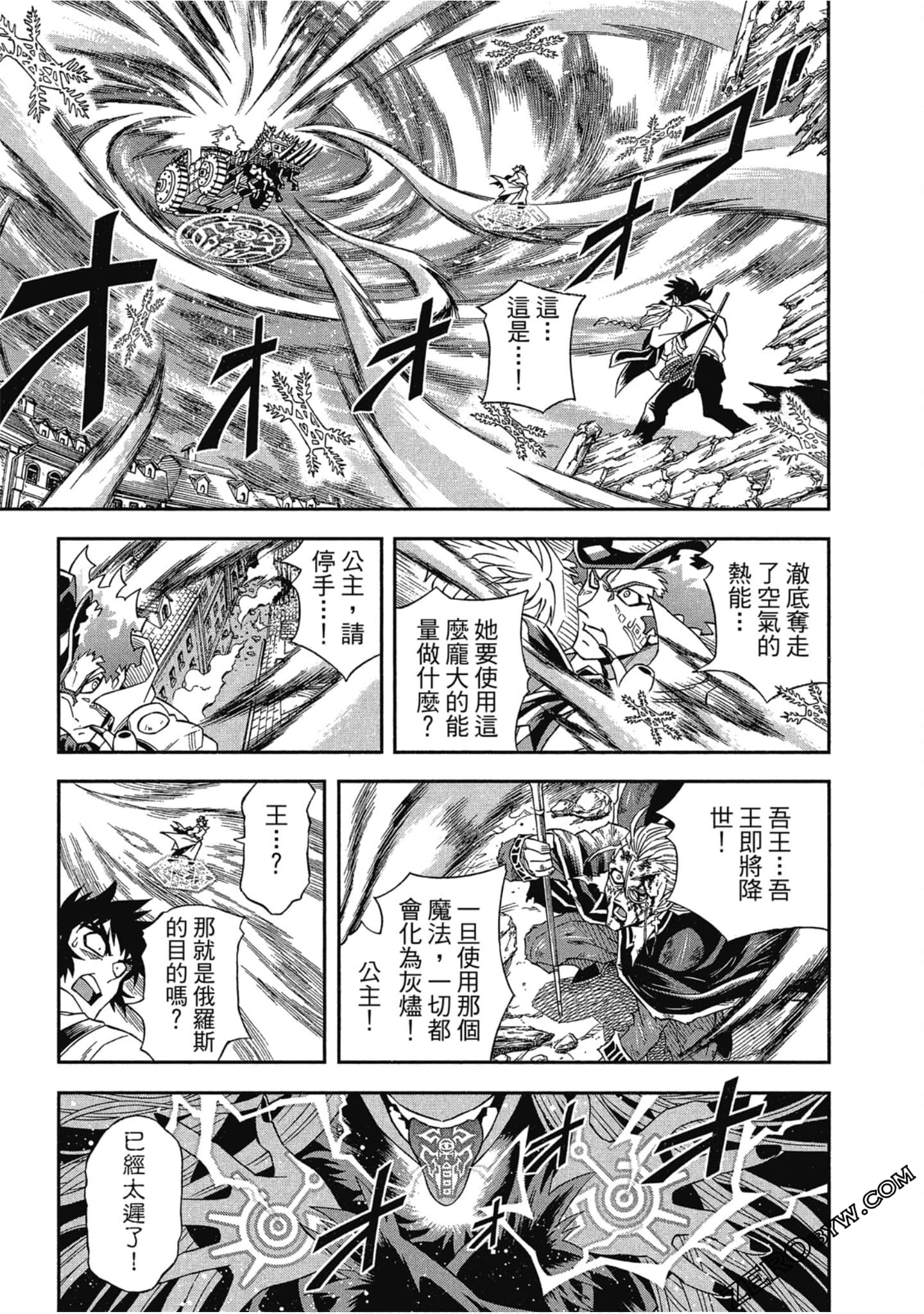 Page 178
