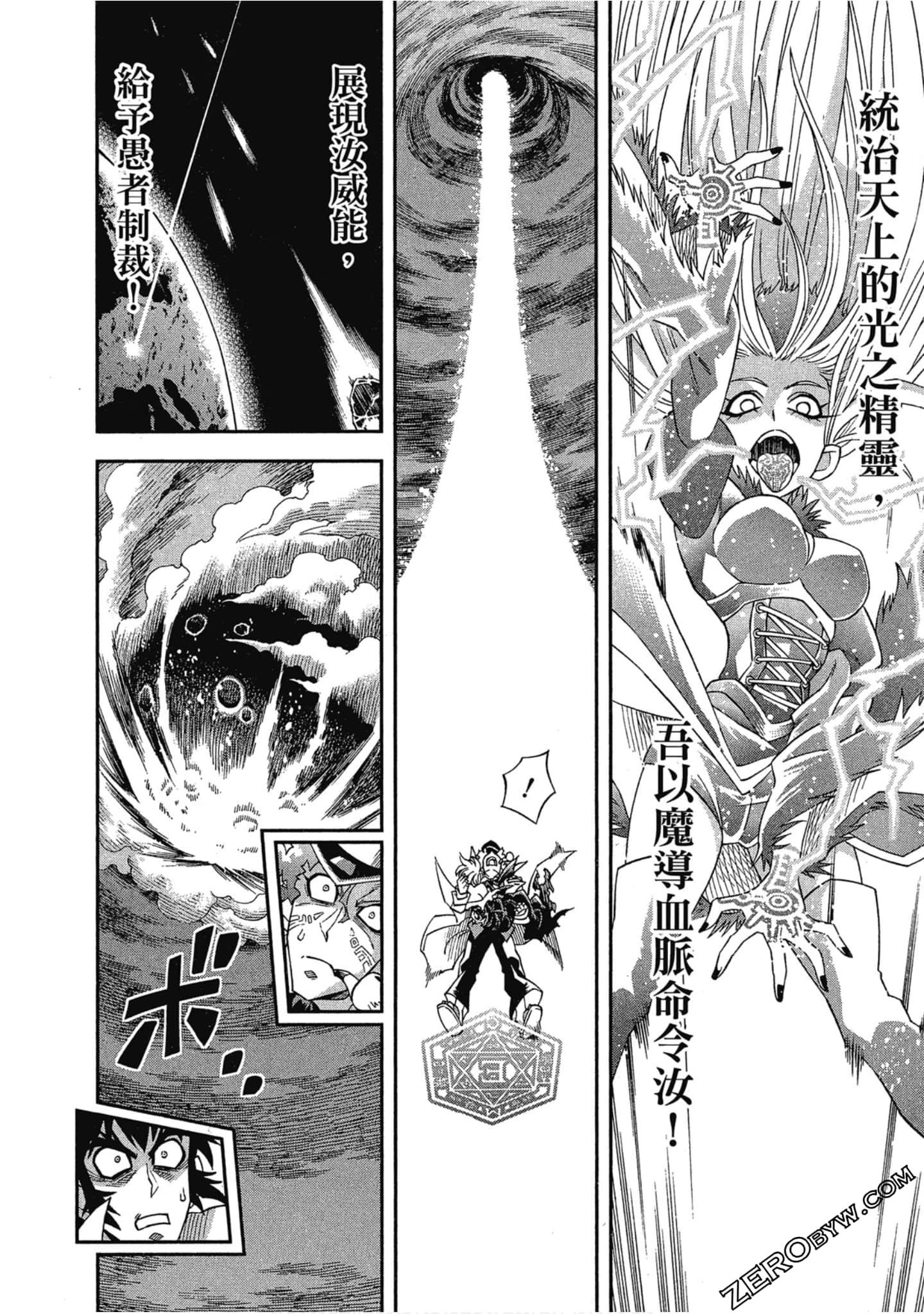 Page 179