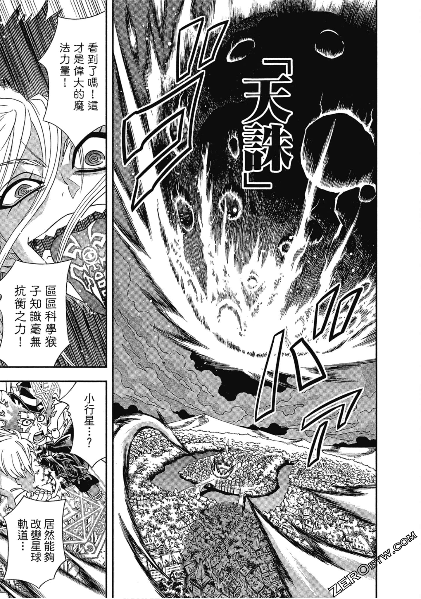 Page 180