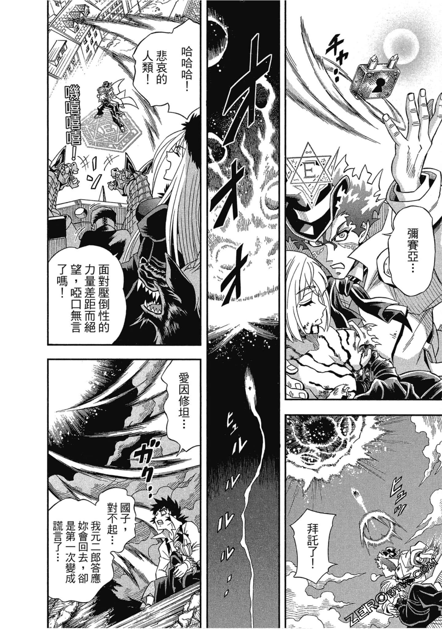 Page 181