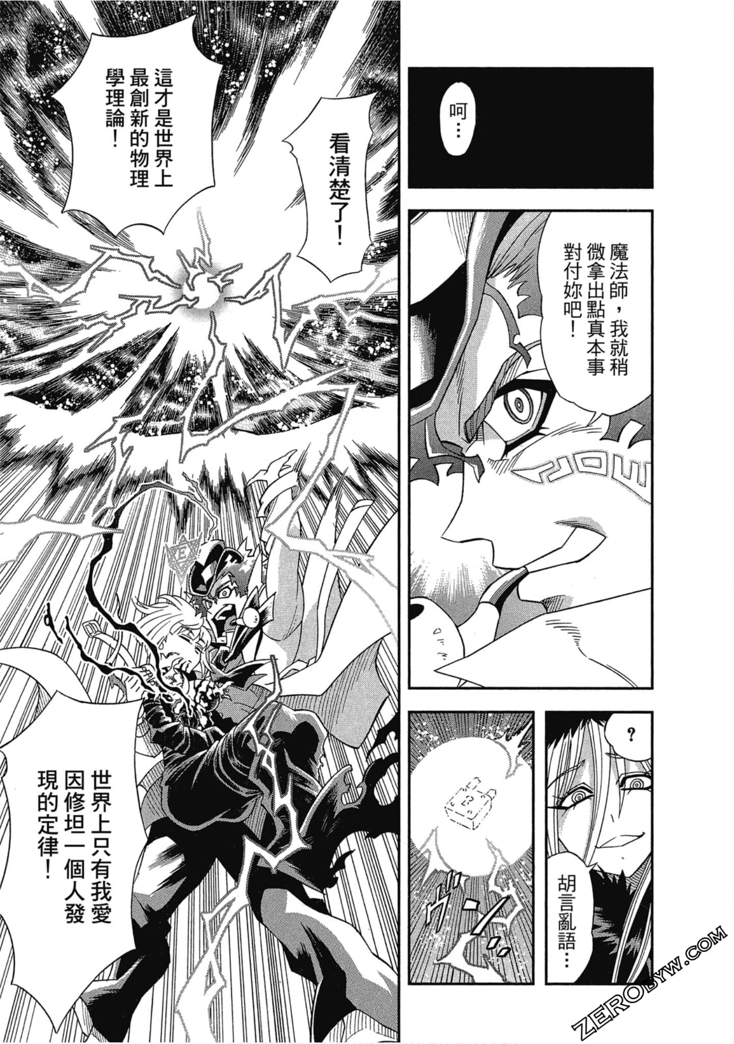Page 182