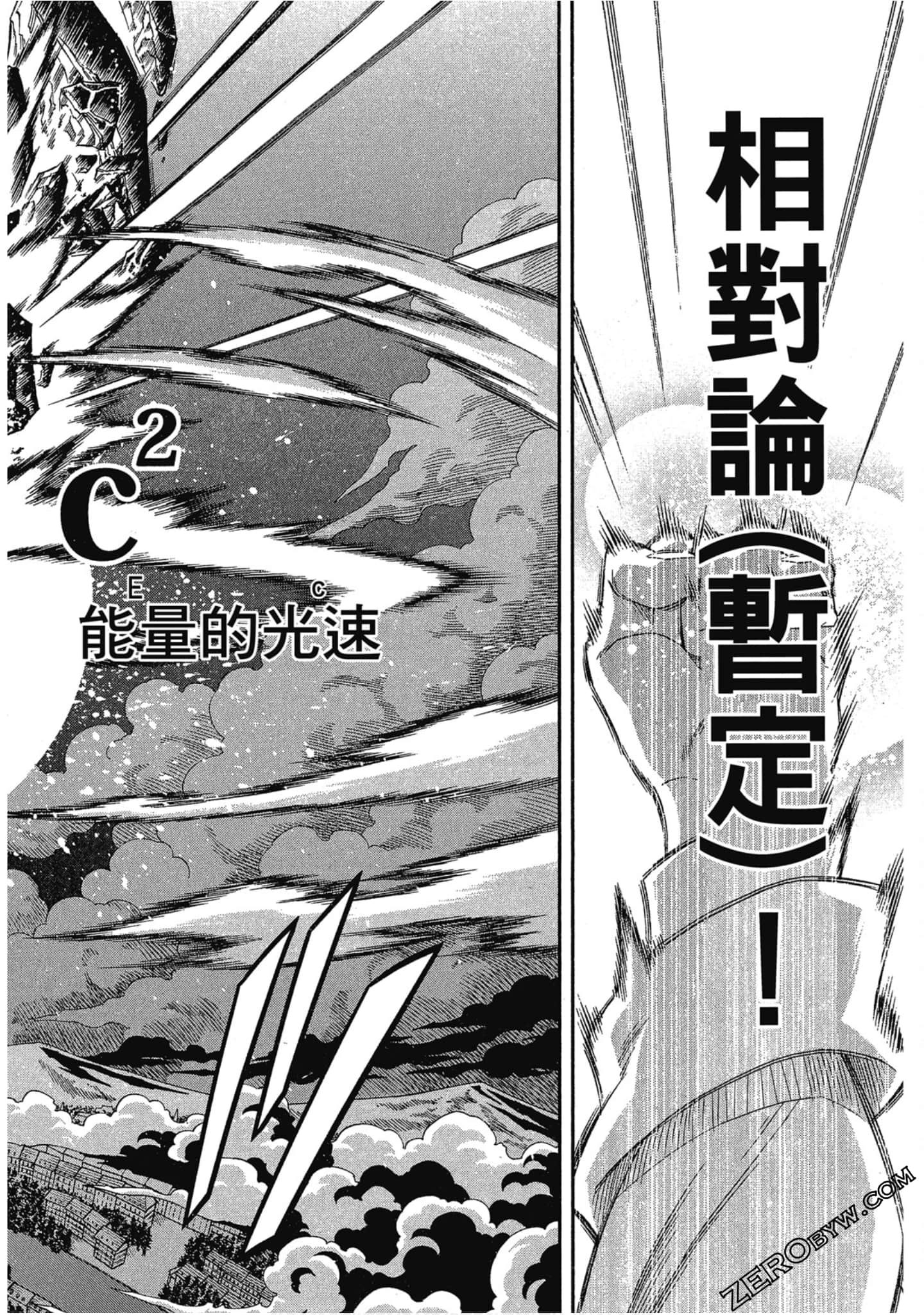 Page 183