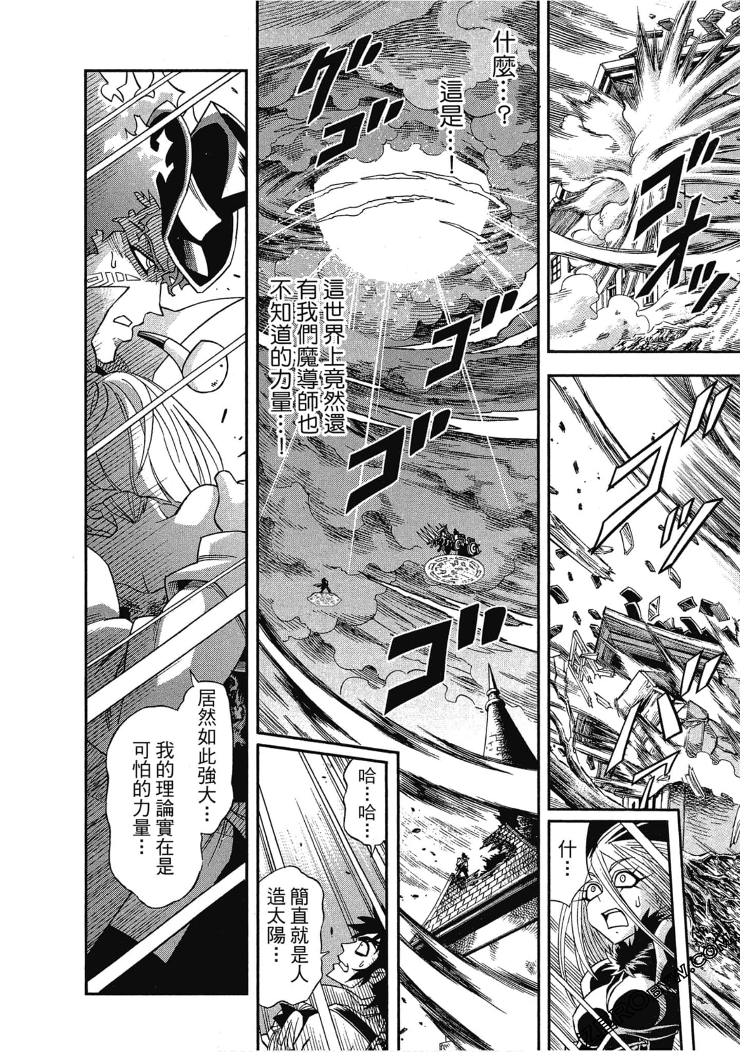 Page 185