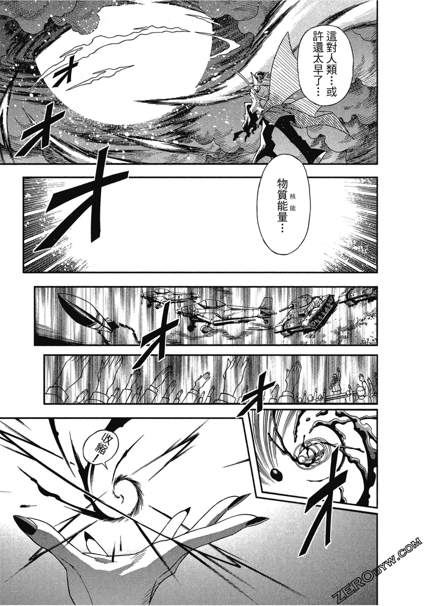 Page 186