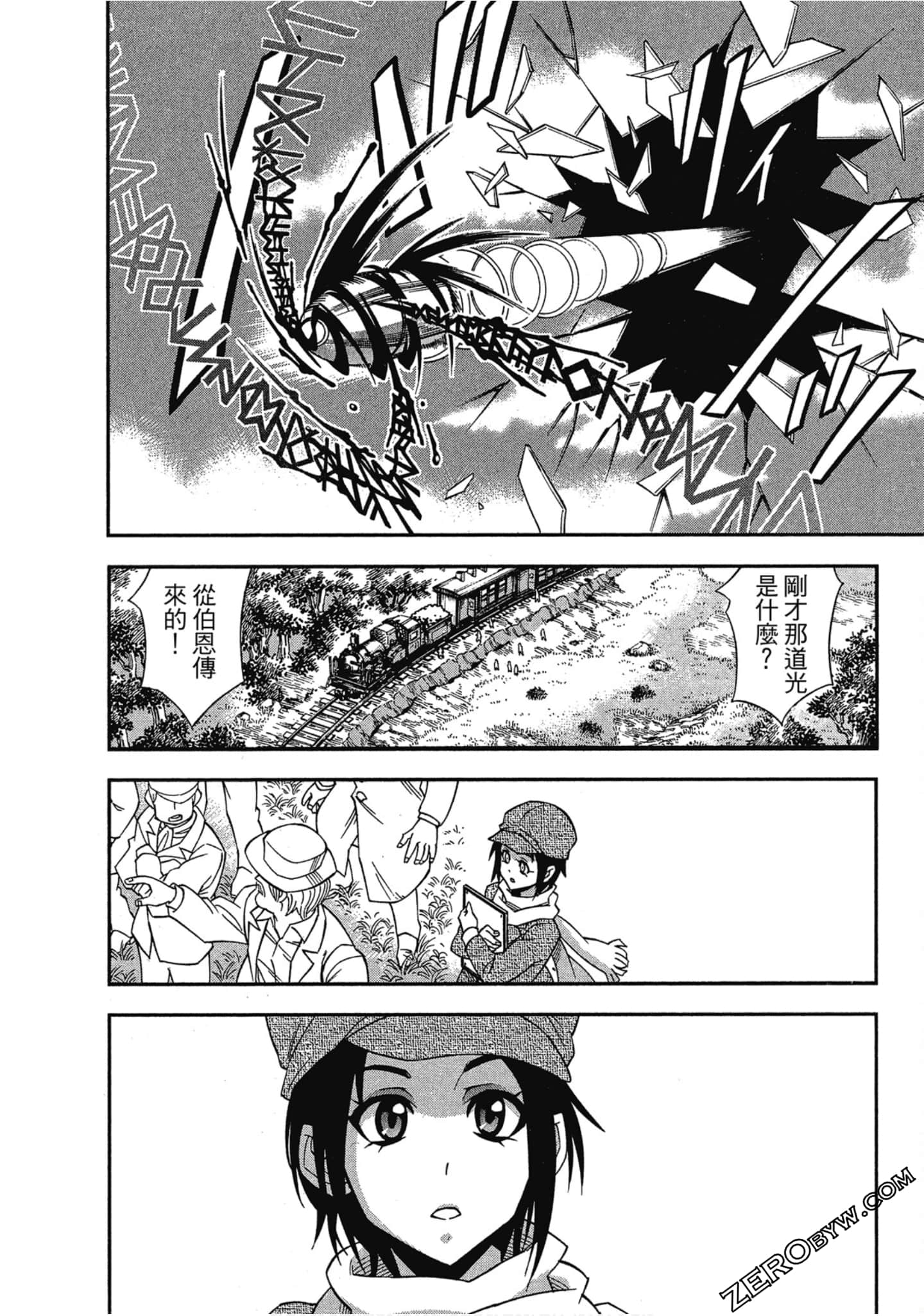 Page 187