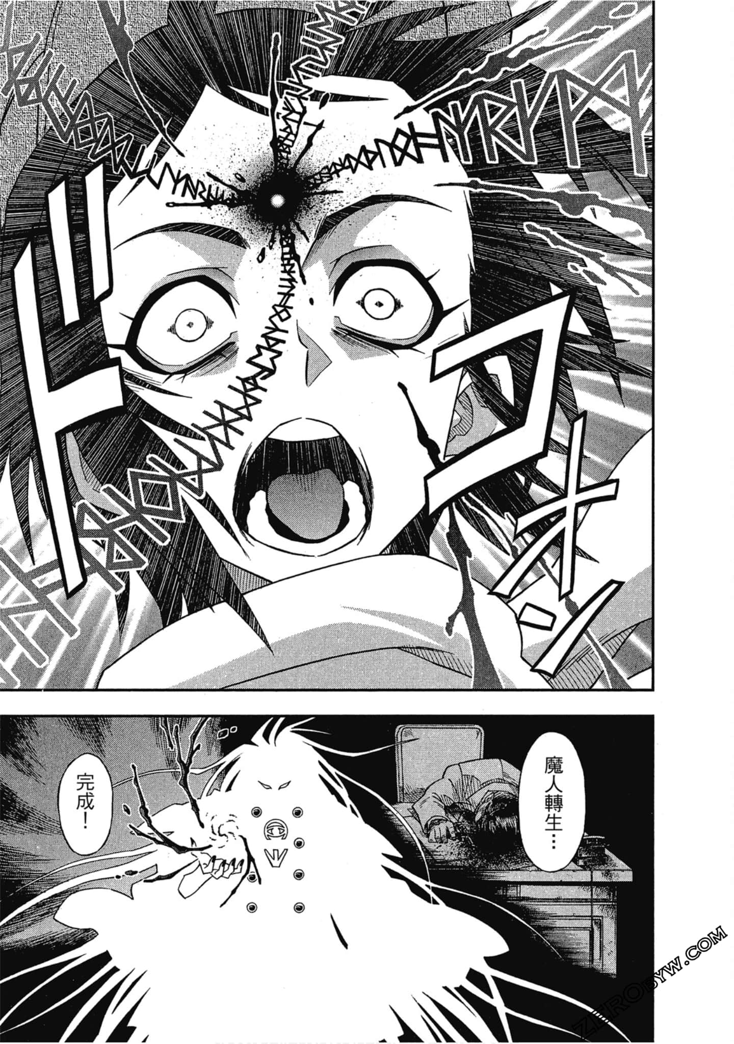 Page 188