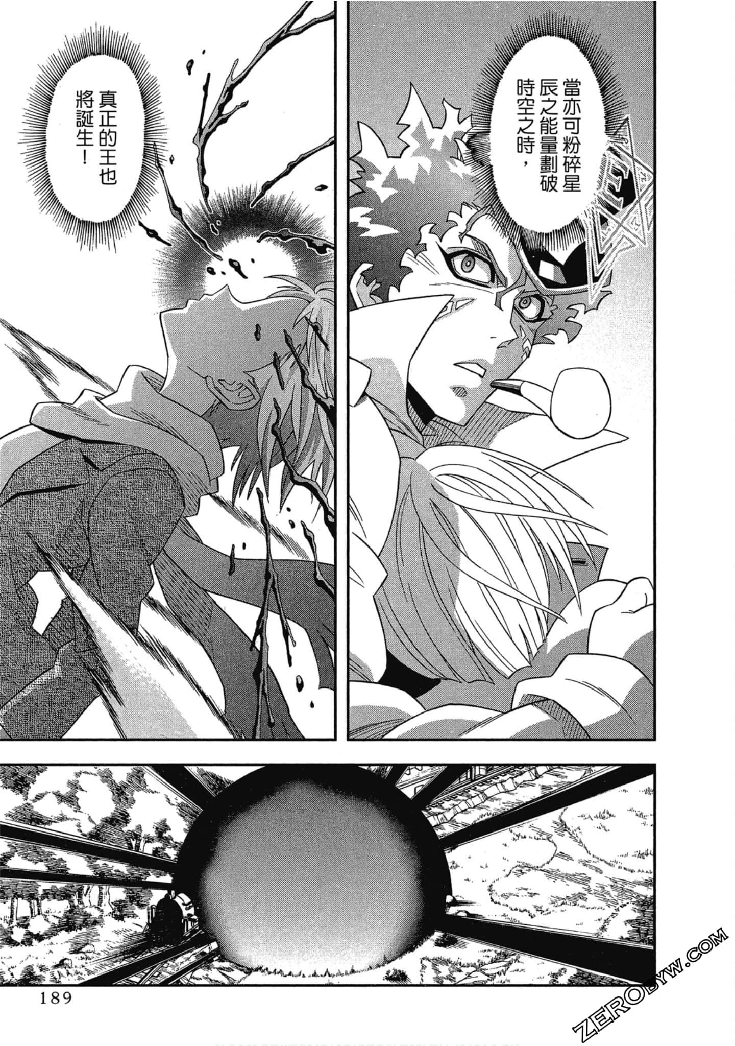 Page 190