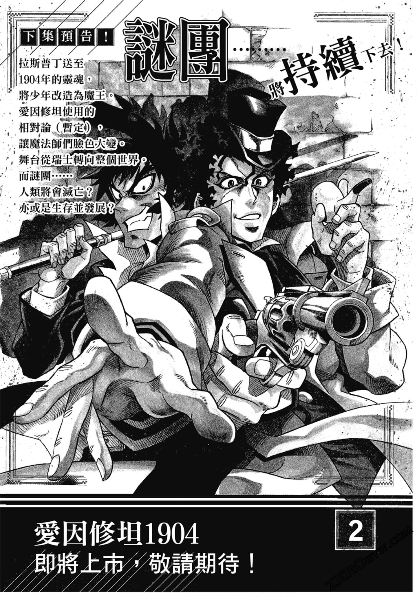Page 192