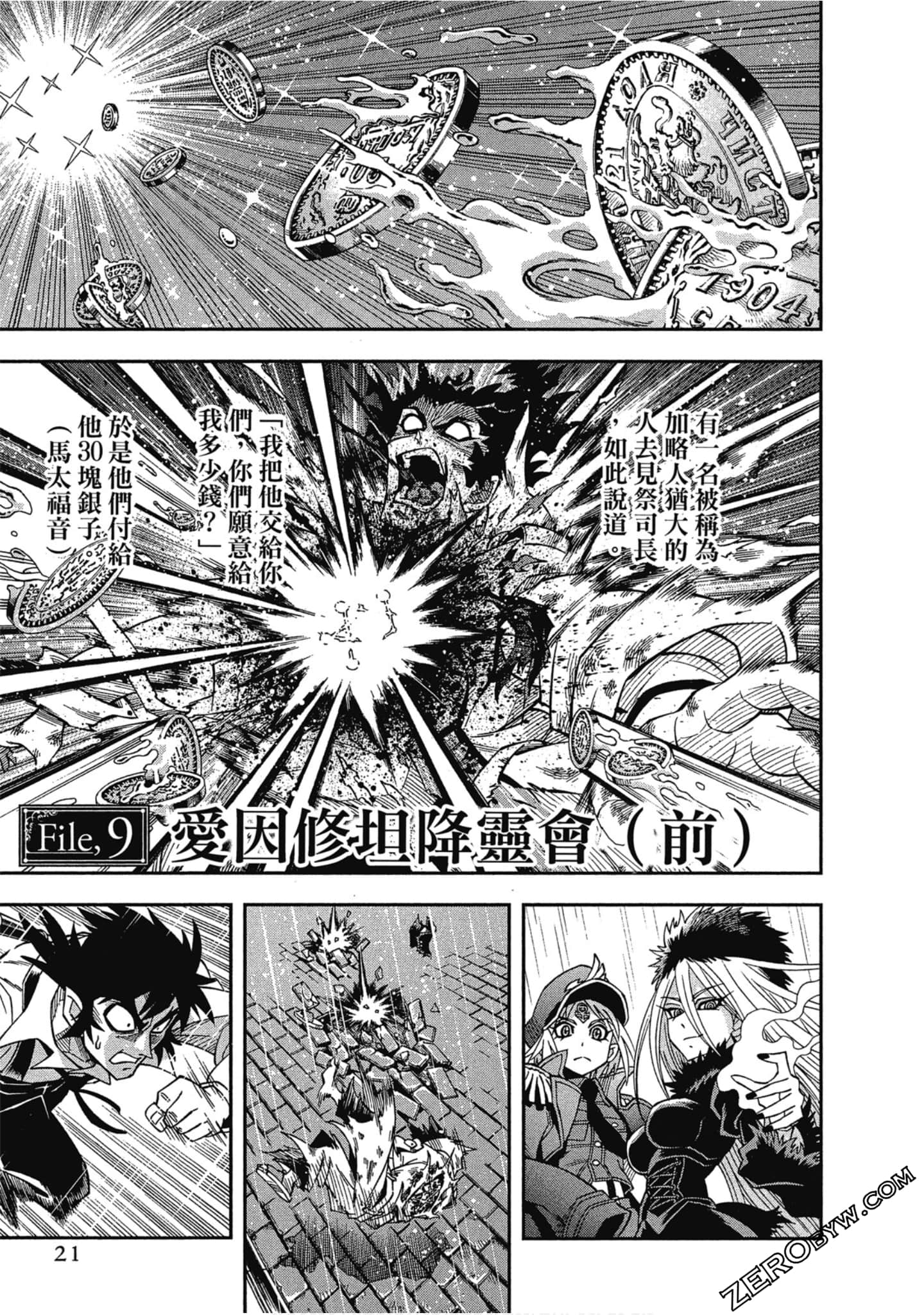 Page 23