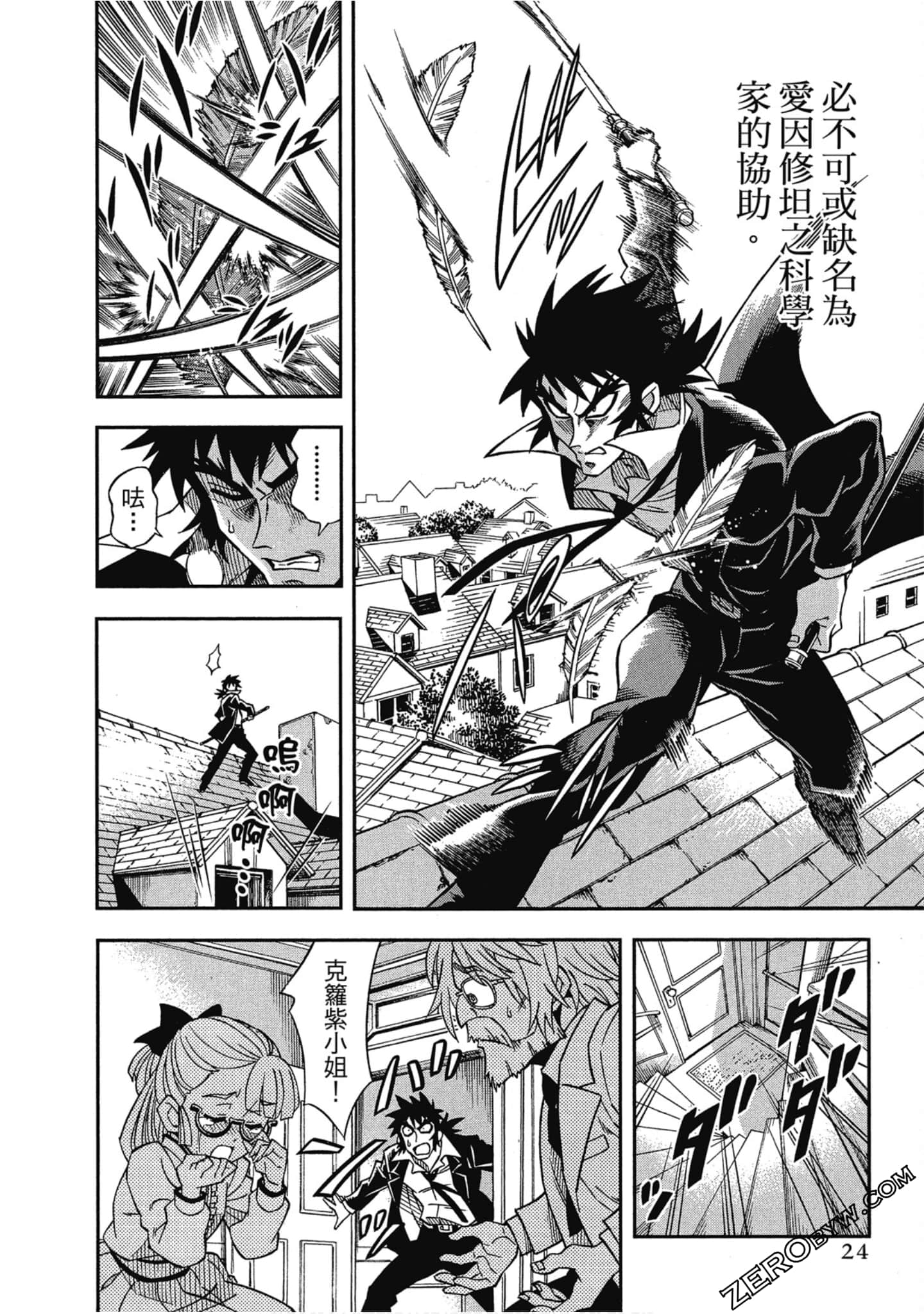 Page 26