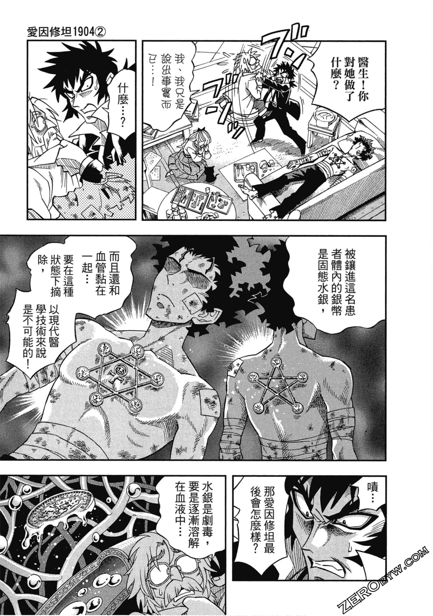Page 27