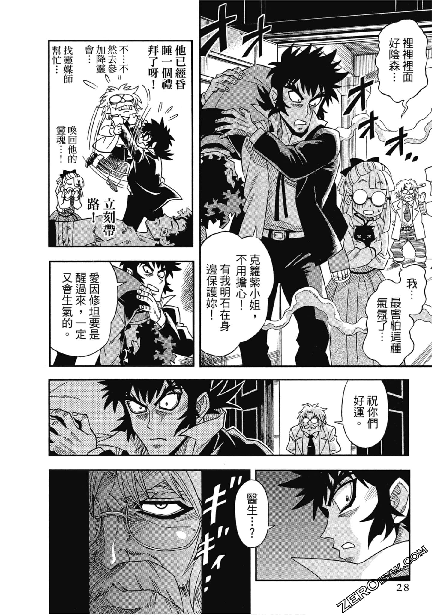 Page 30