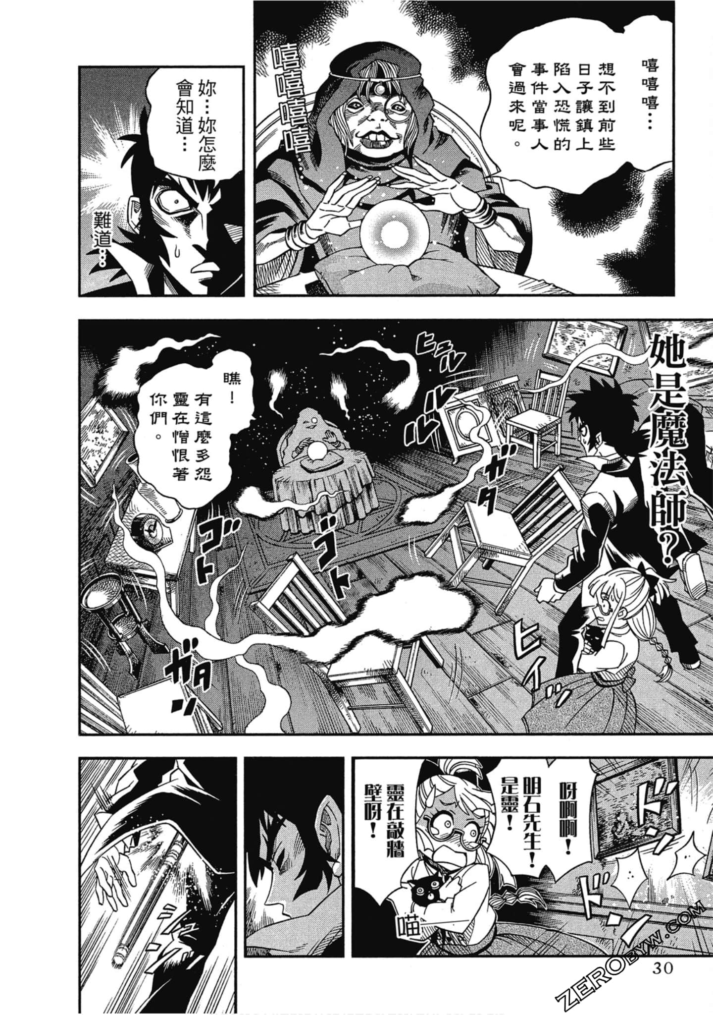 Page 32