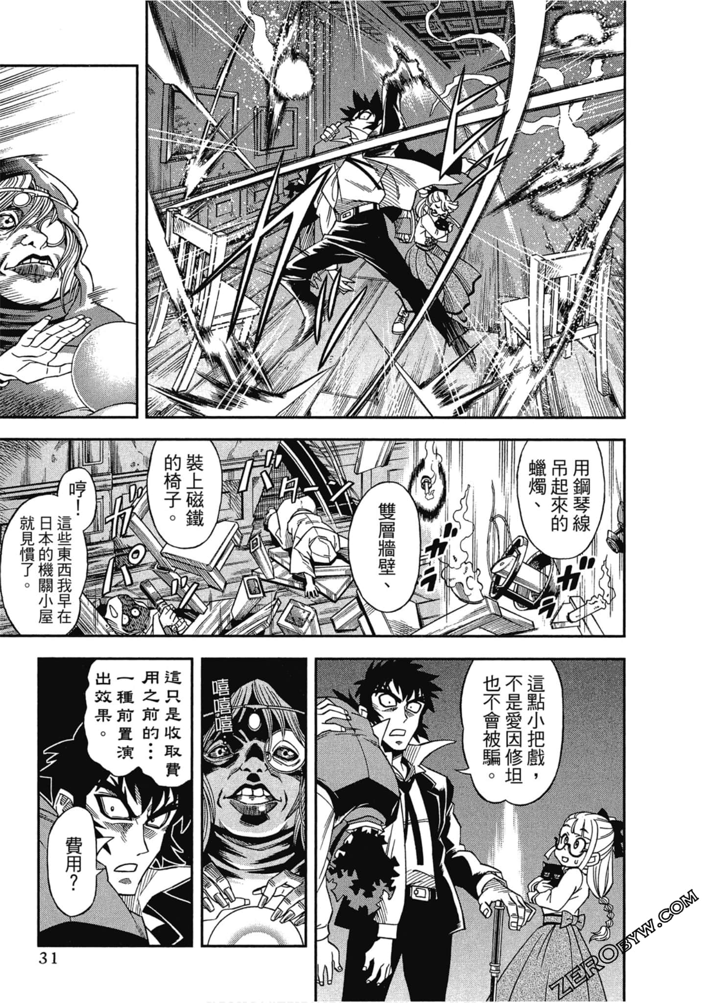 Page 33