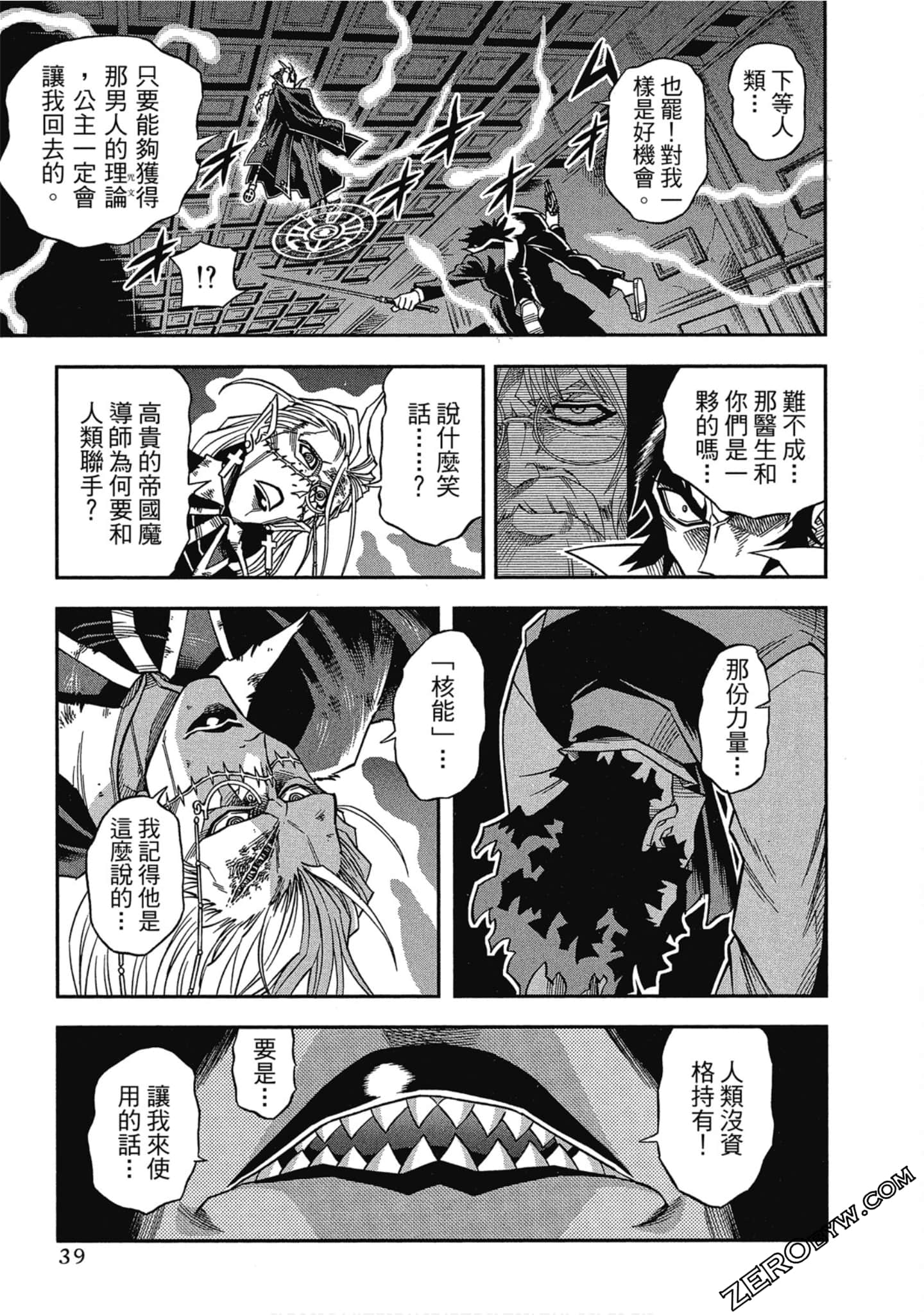 Page 41