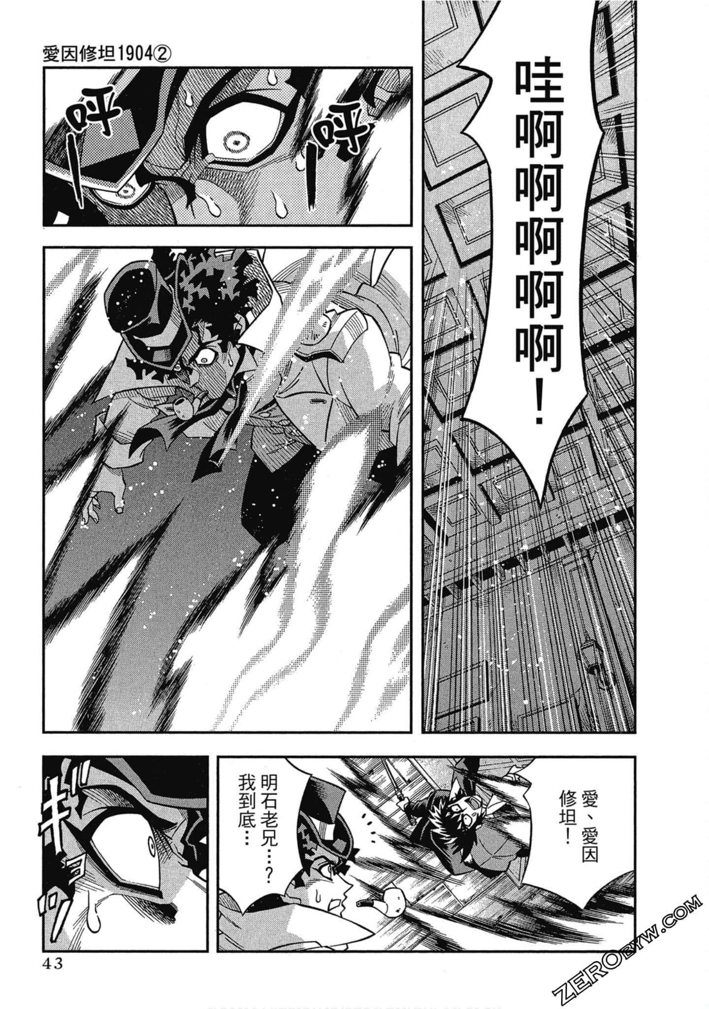 Page 45