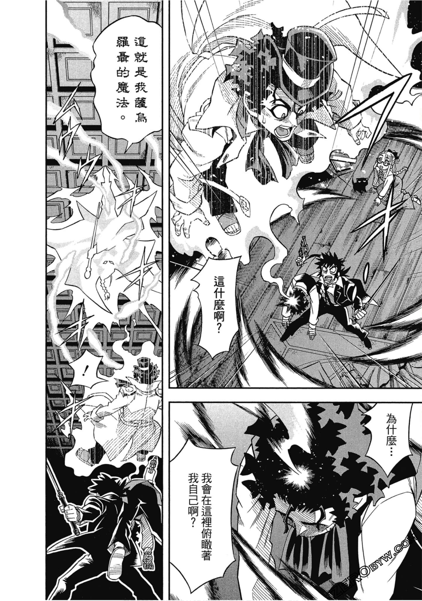 Page 46