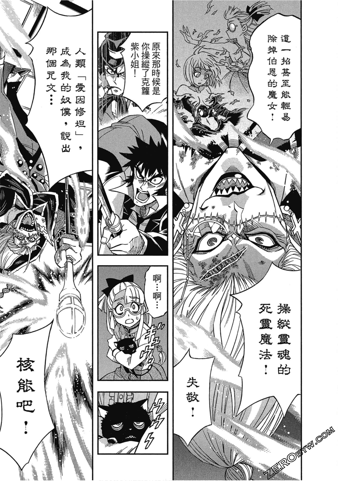 Page 47