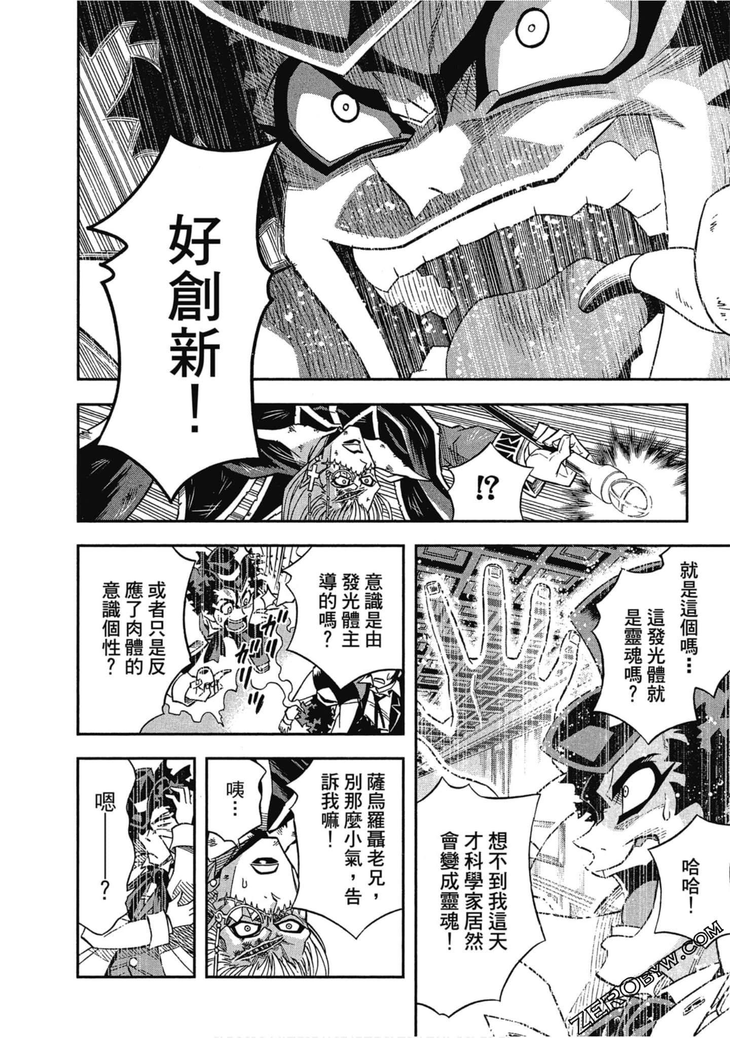 Page 48