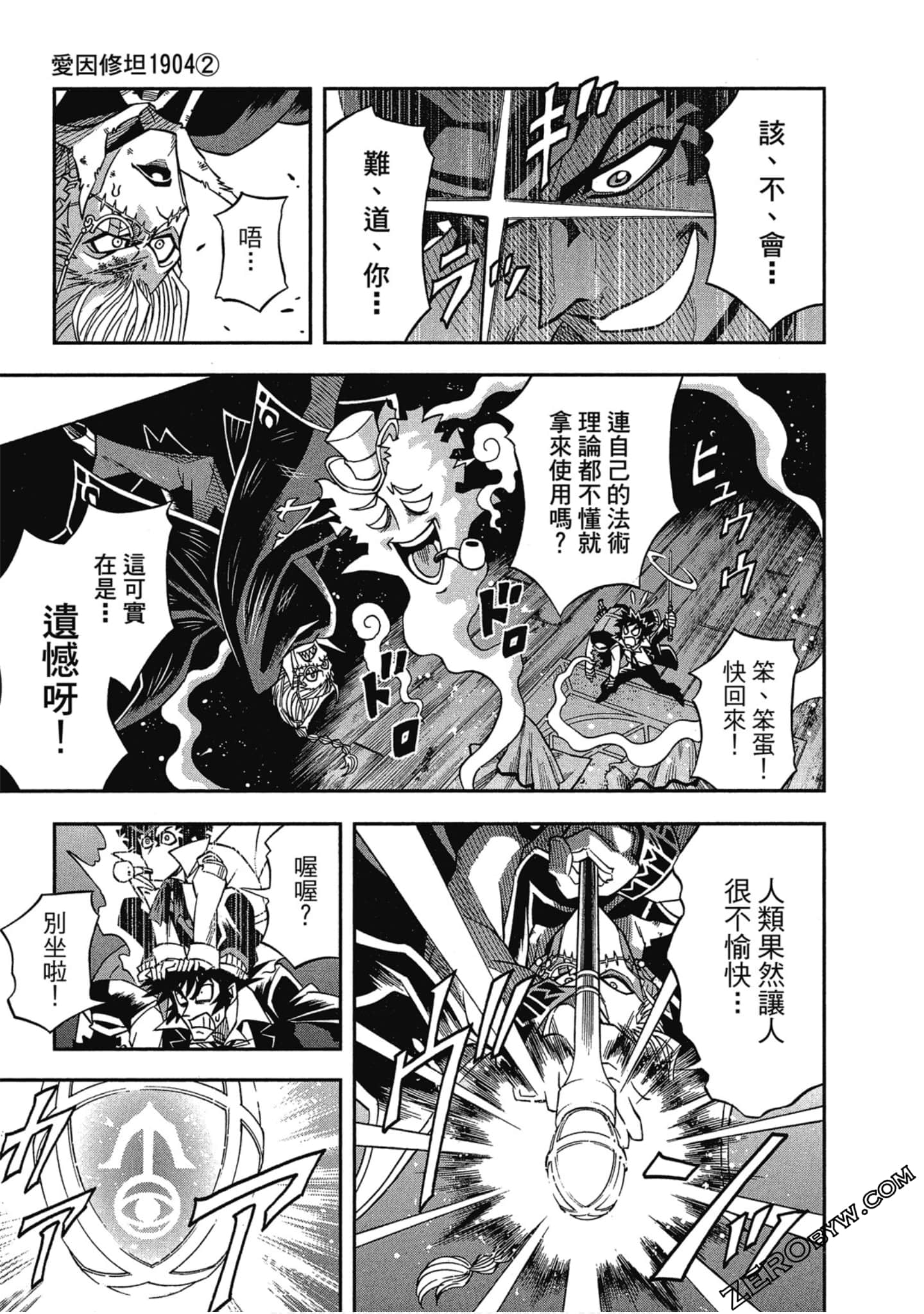 Page 49