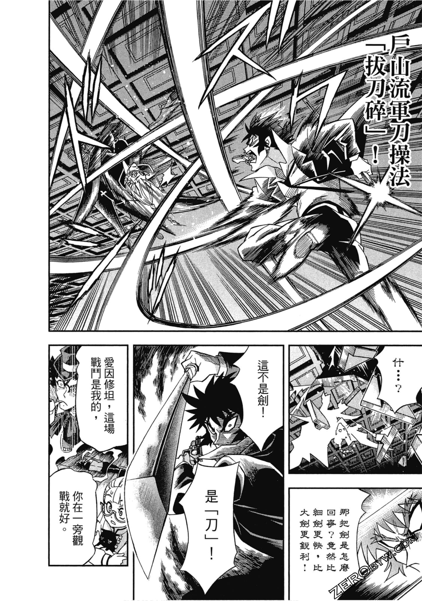 Page 52