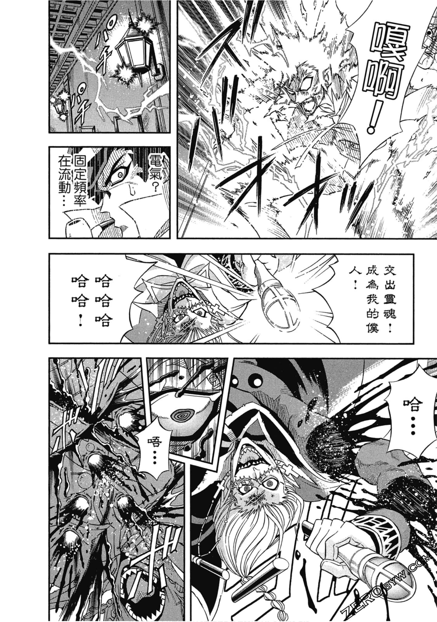 Page 54
